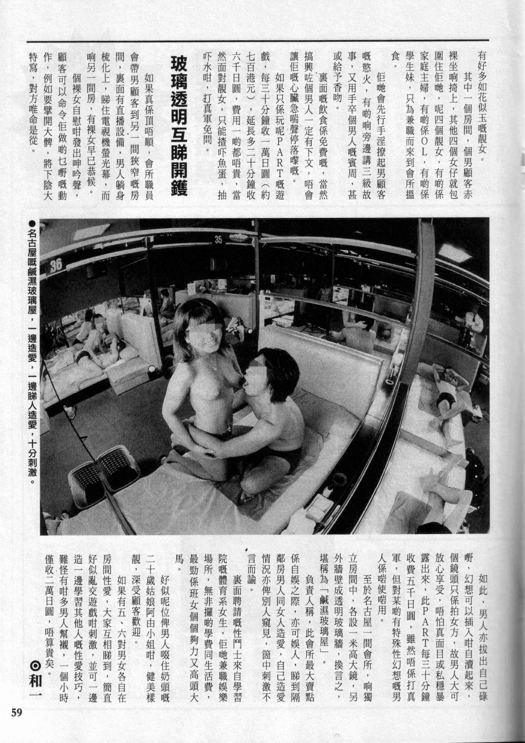 小黄车世界模特下载网