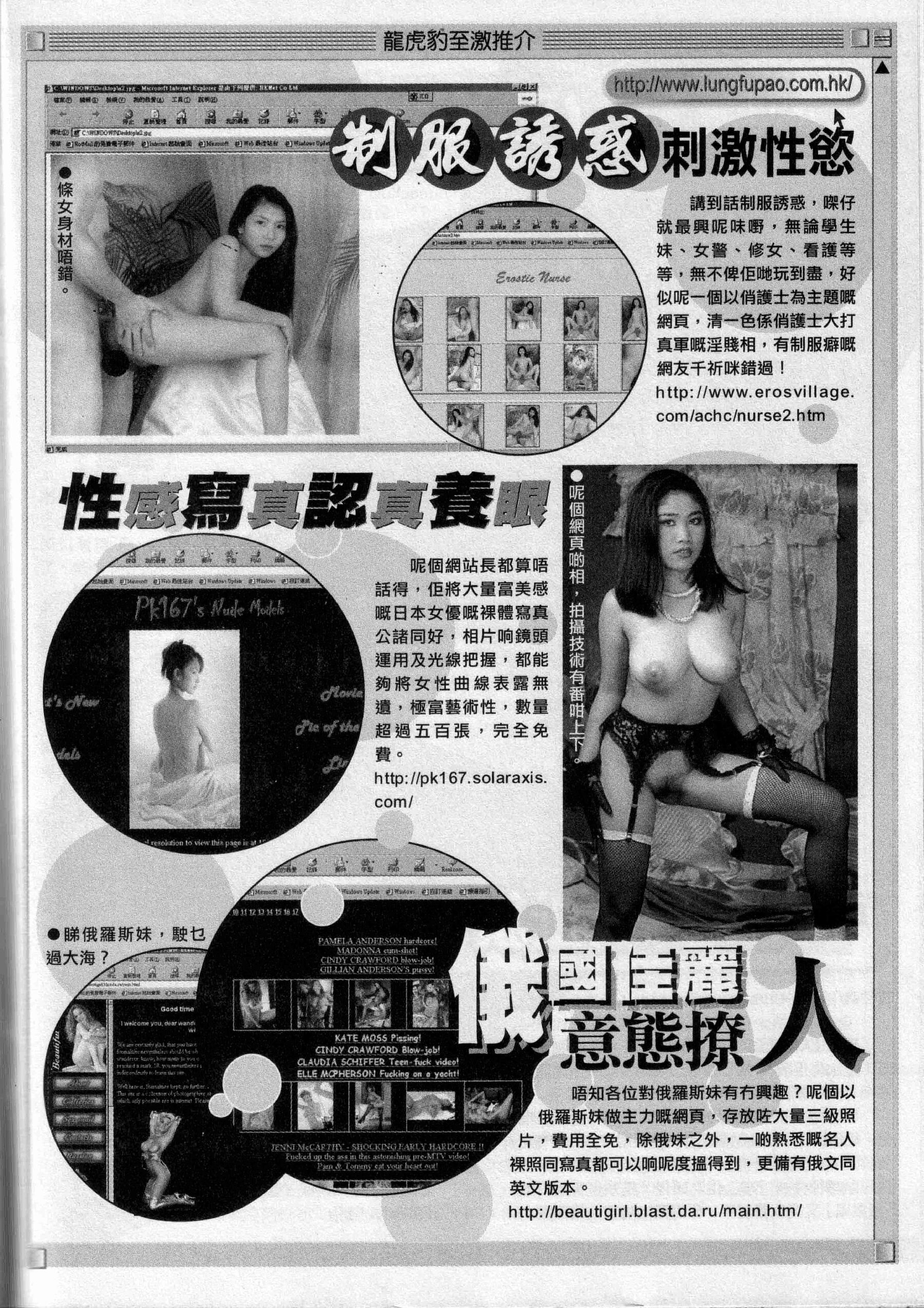 小黄车世界模特下载网