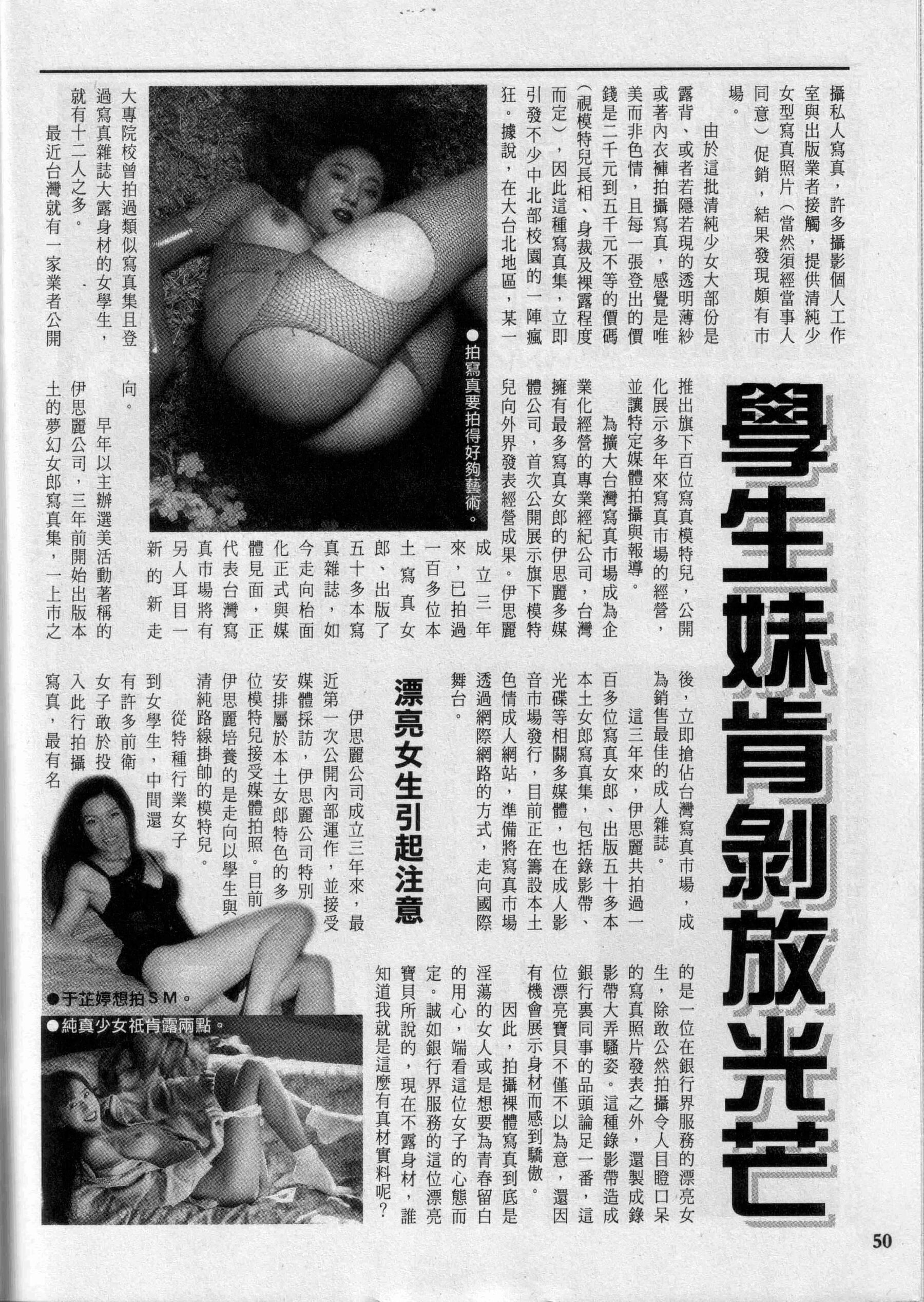 小黄车世界模特下载网
