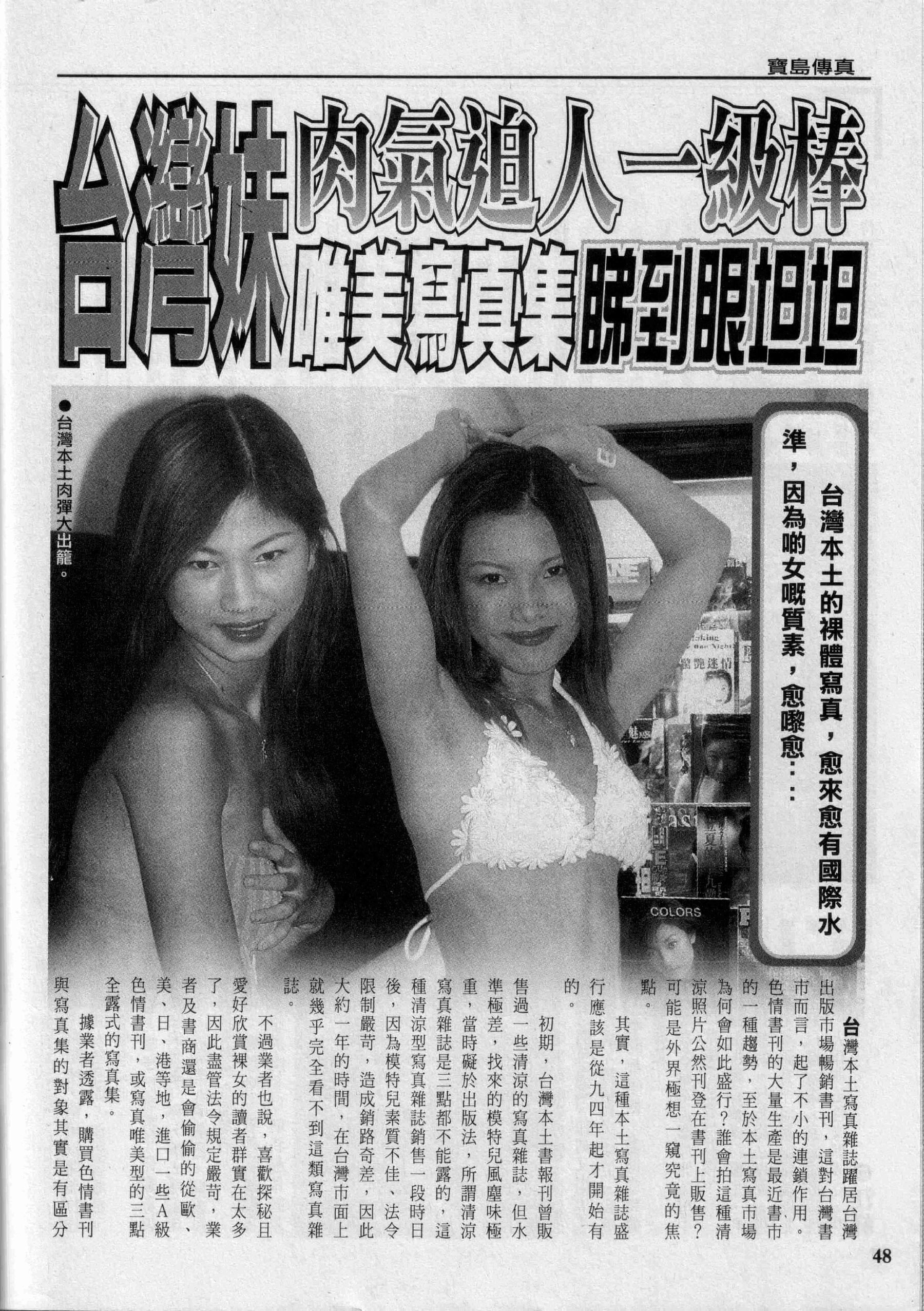 小黄车世界模特下载网