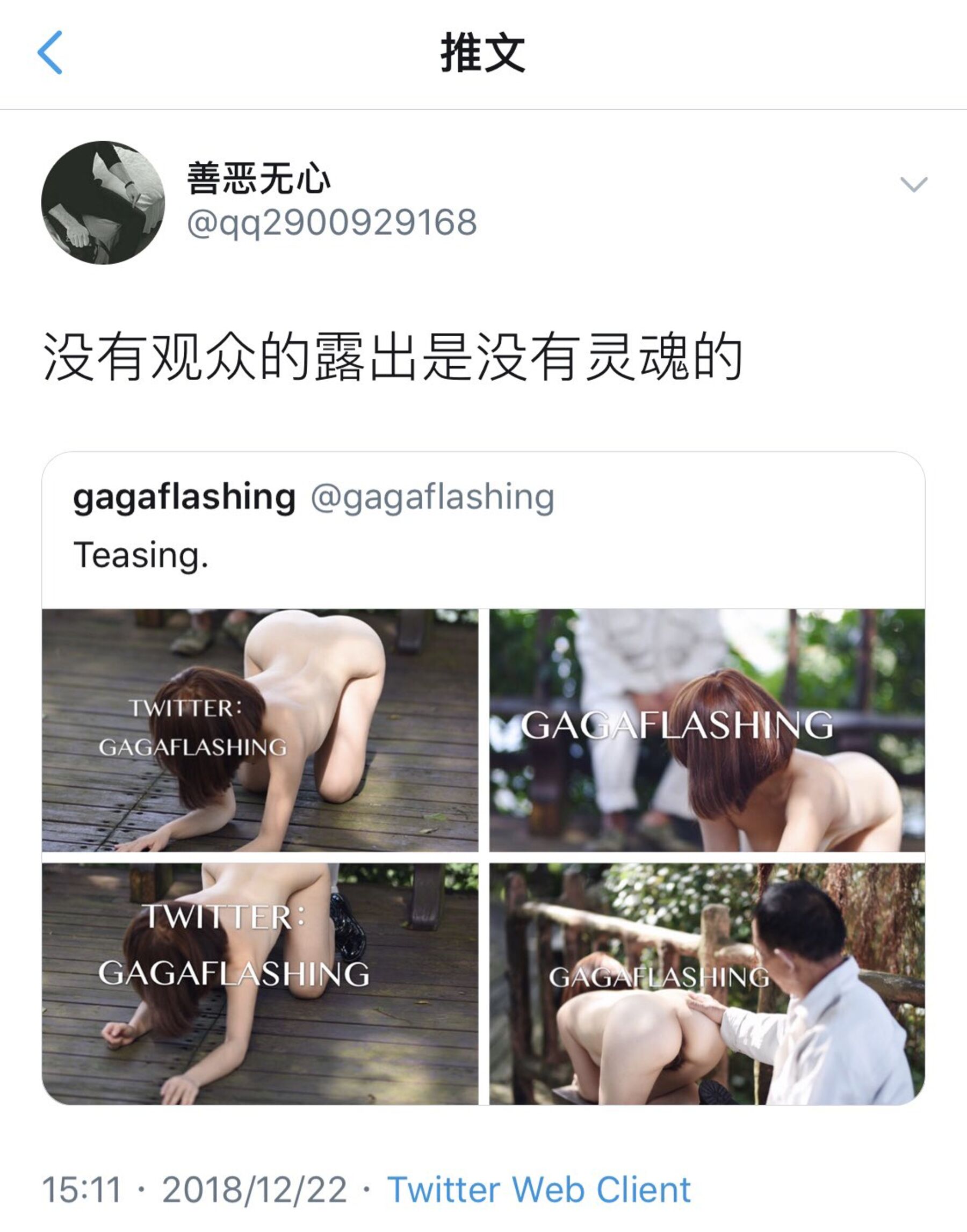 [人體攝影]國模人體 (45/117)