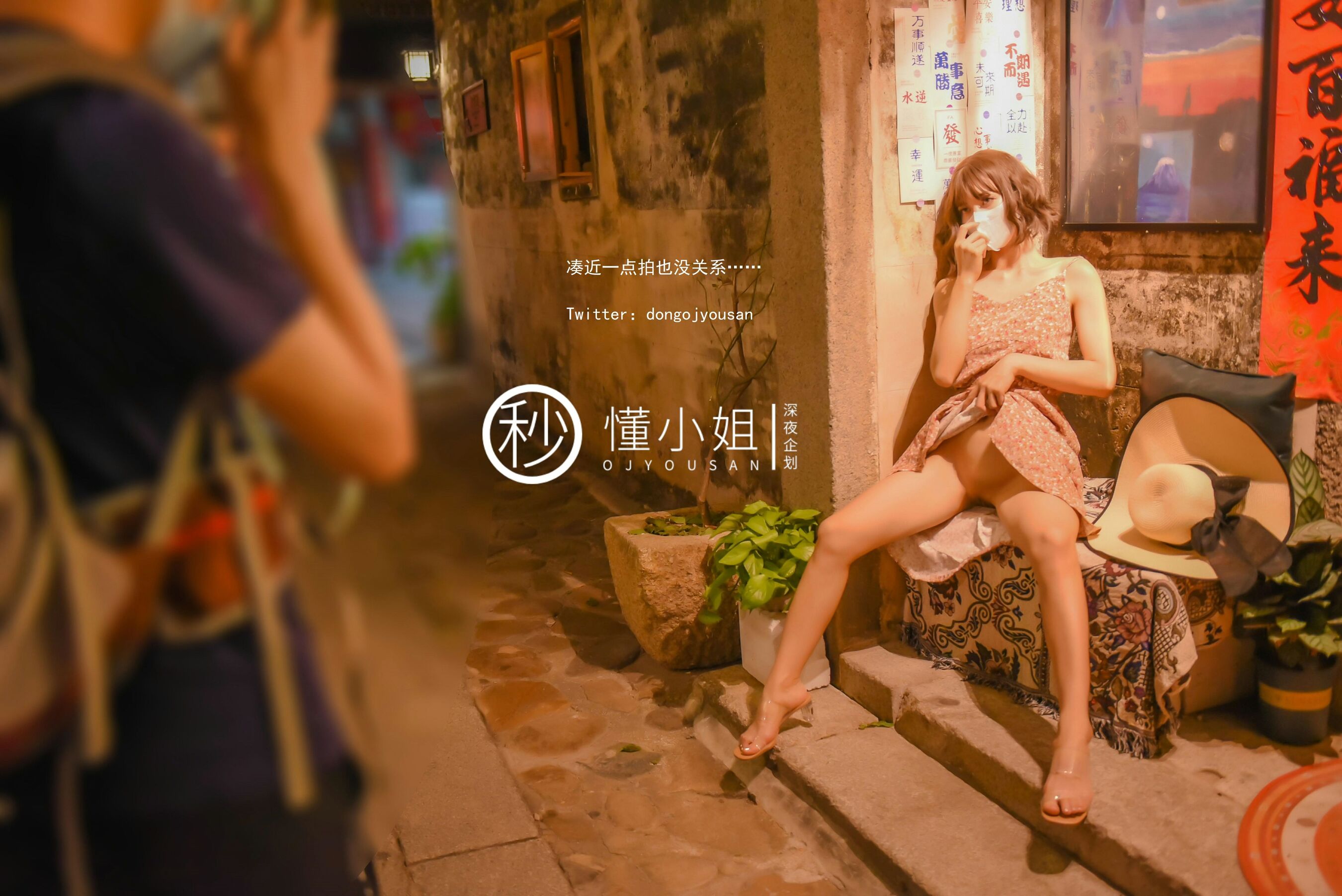 小黄车世界模特下载网