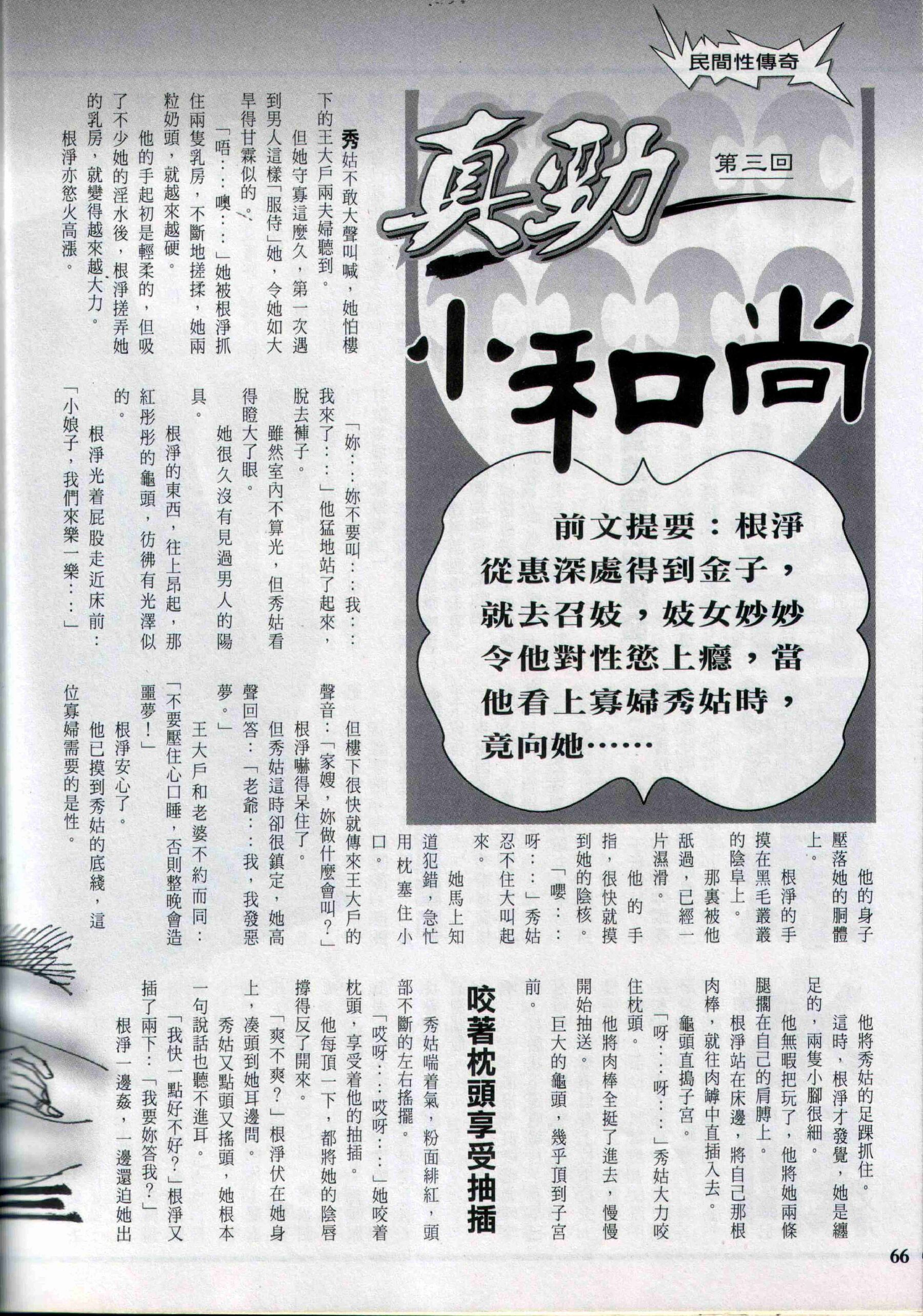 小黄车世界模特下载网