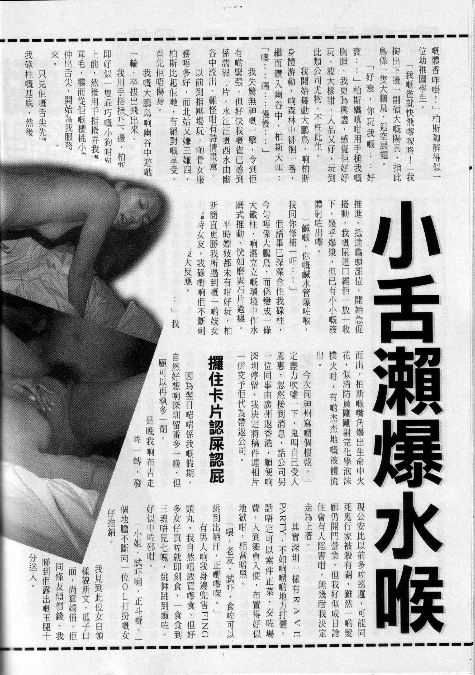 小黄车世界模特下载网