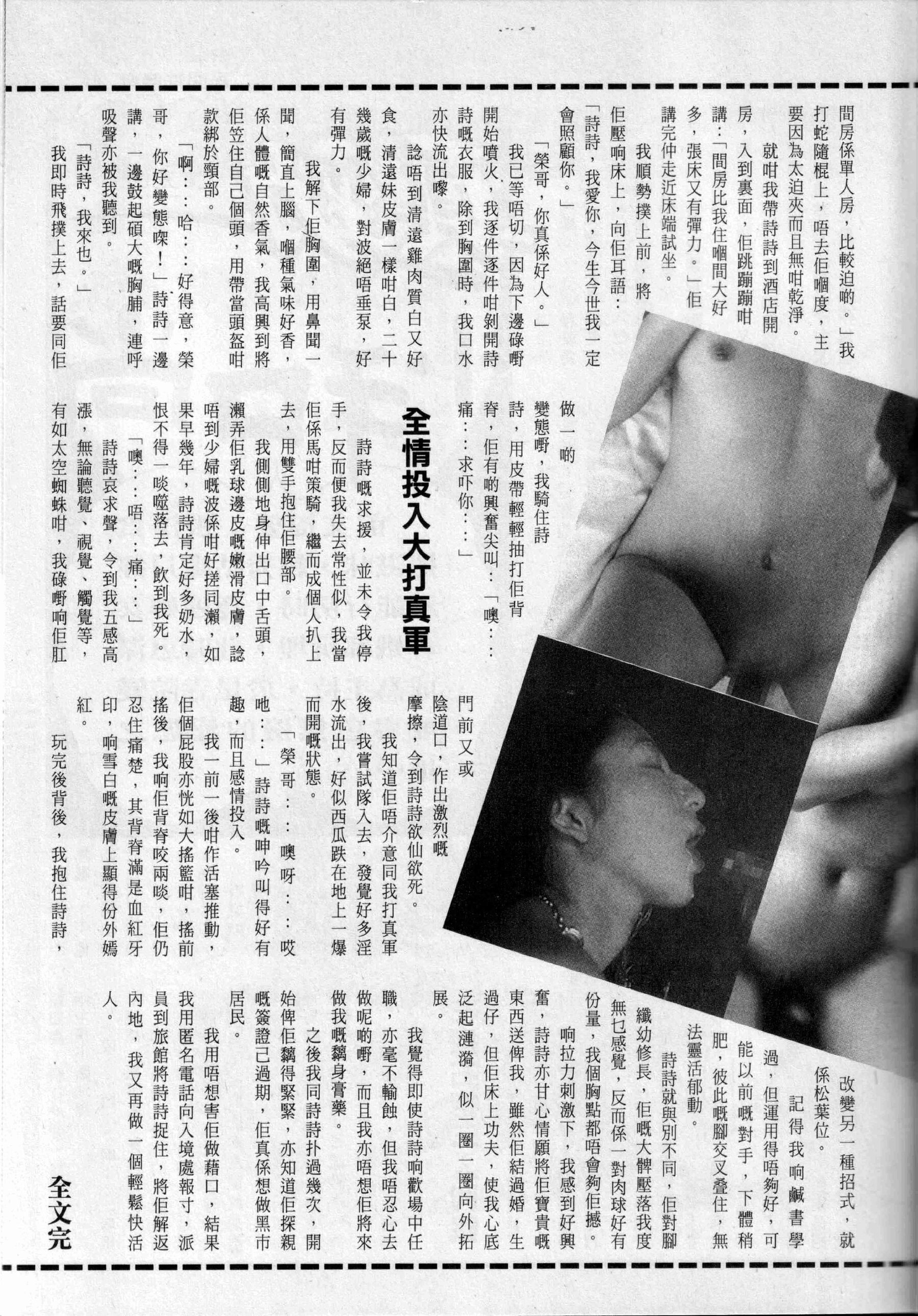 小黄车世界模特下载网