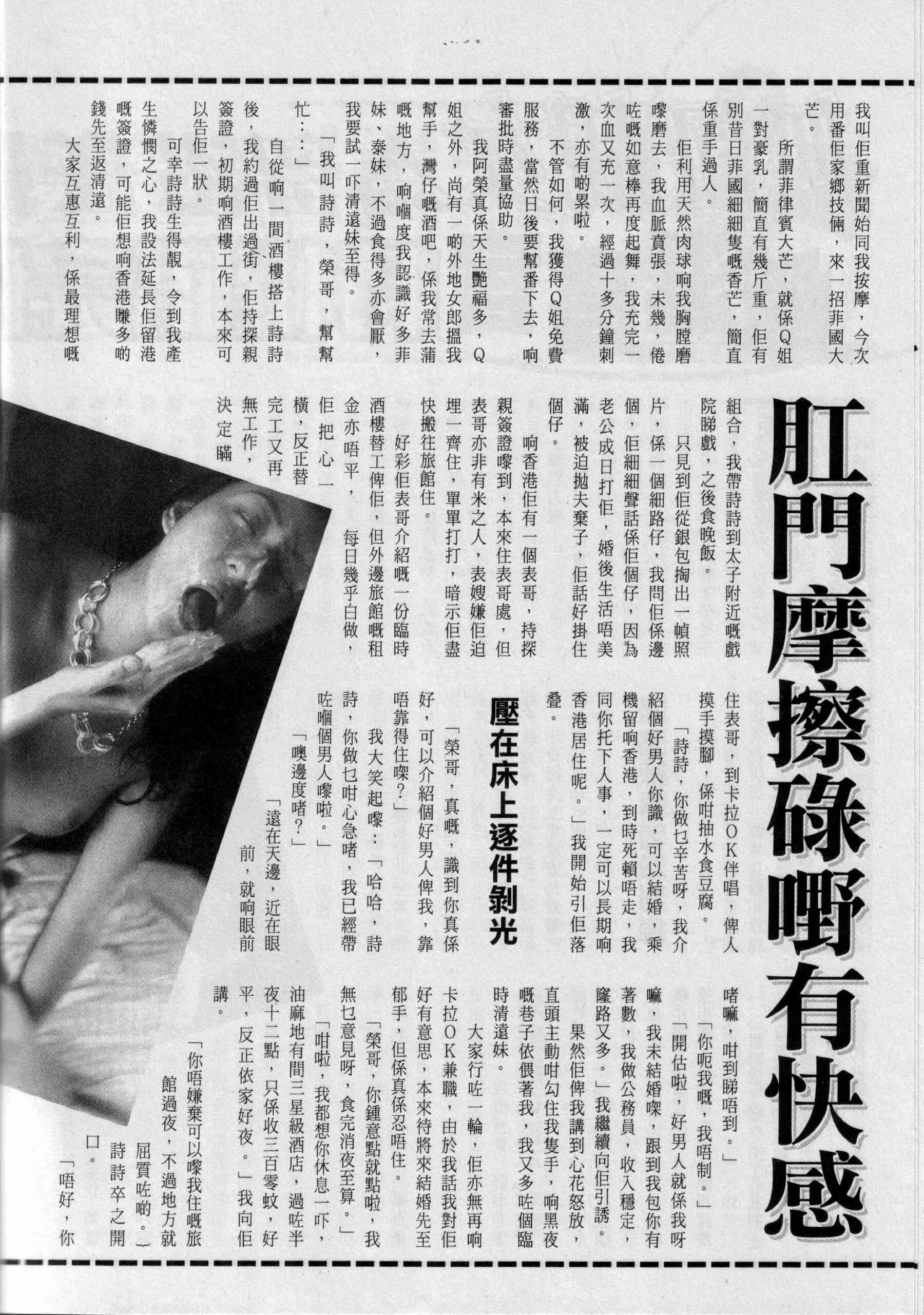 小黄车世界模特下载网