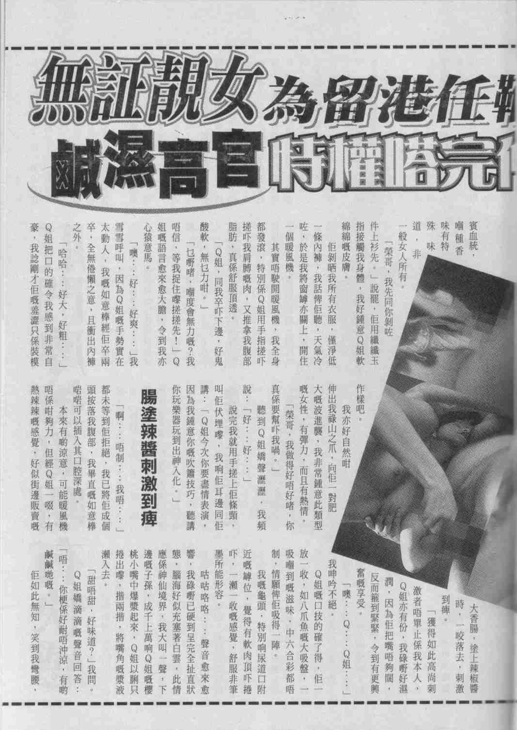 小黄车世界模特下载网