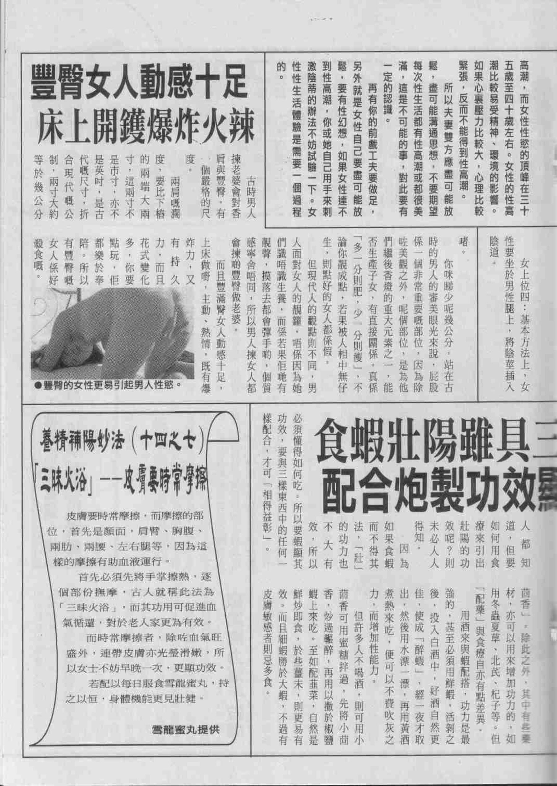小黄车世界模特下载网