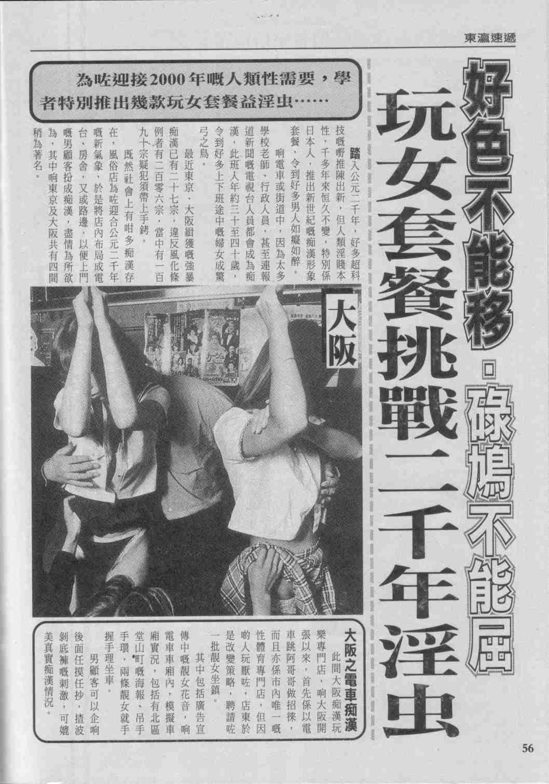 小黄车世界模特下载网
