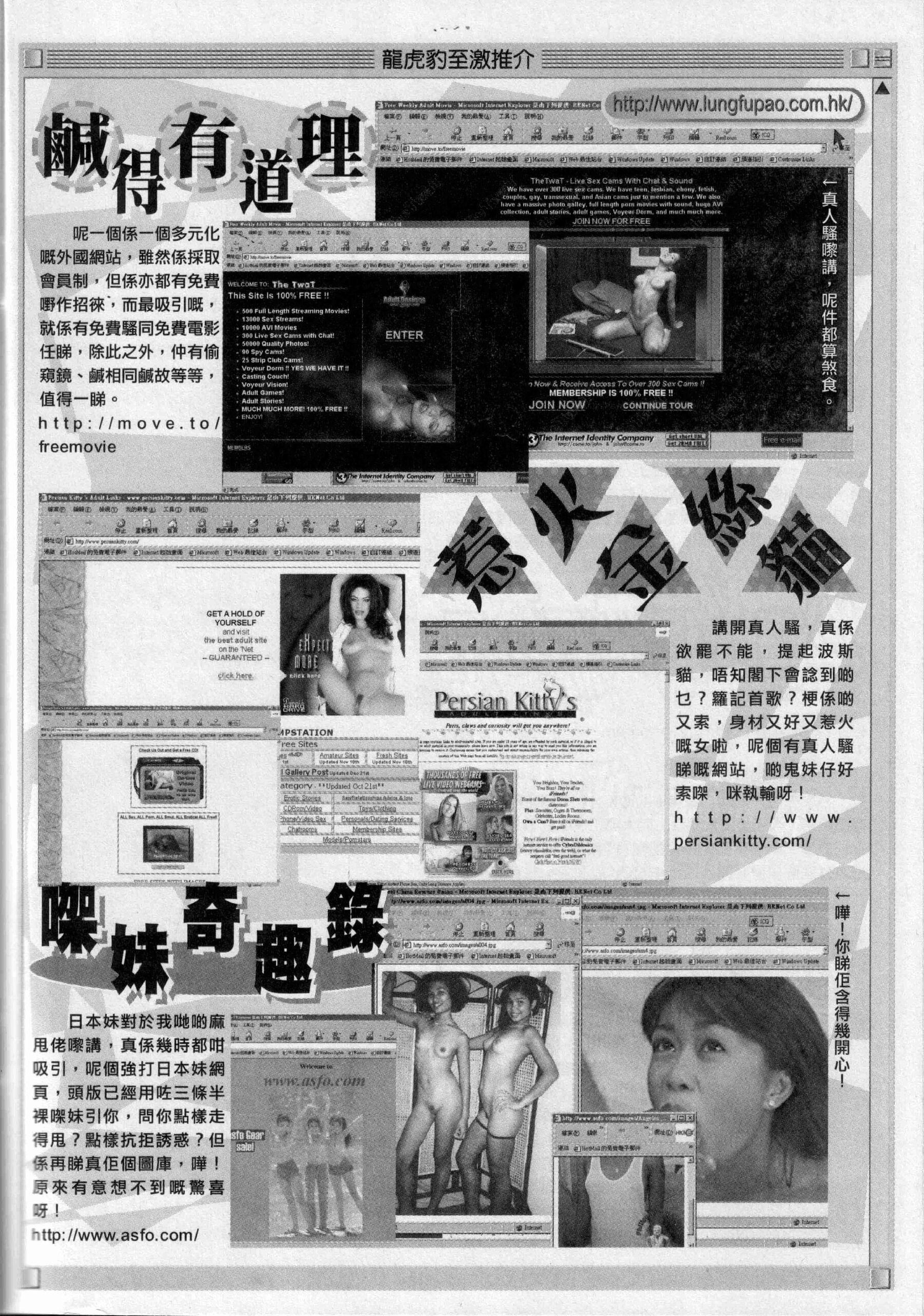 小黄车世界模特下载网