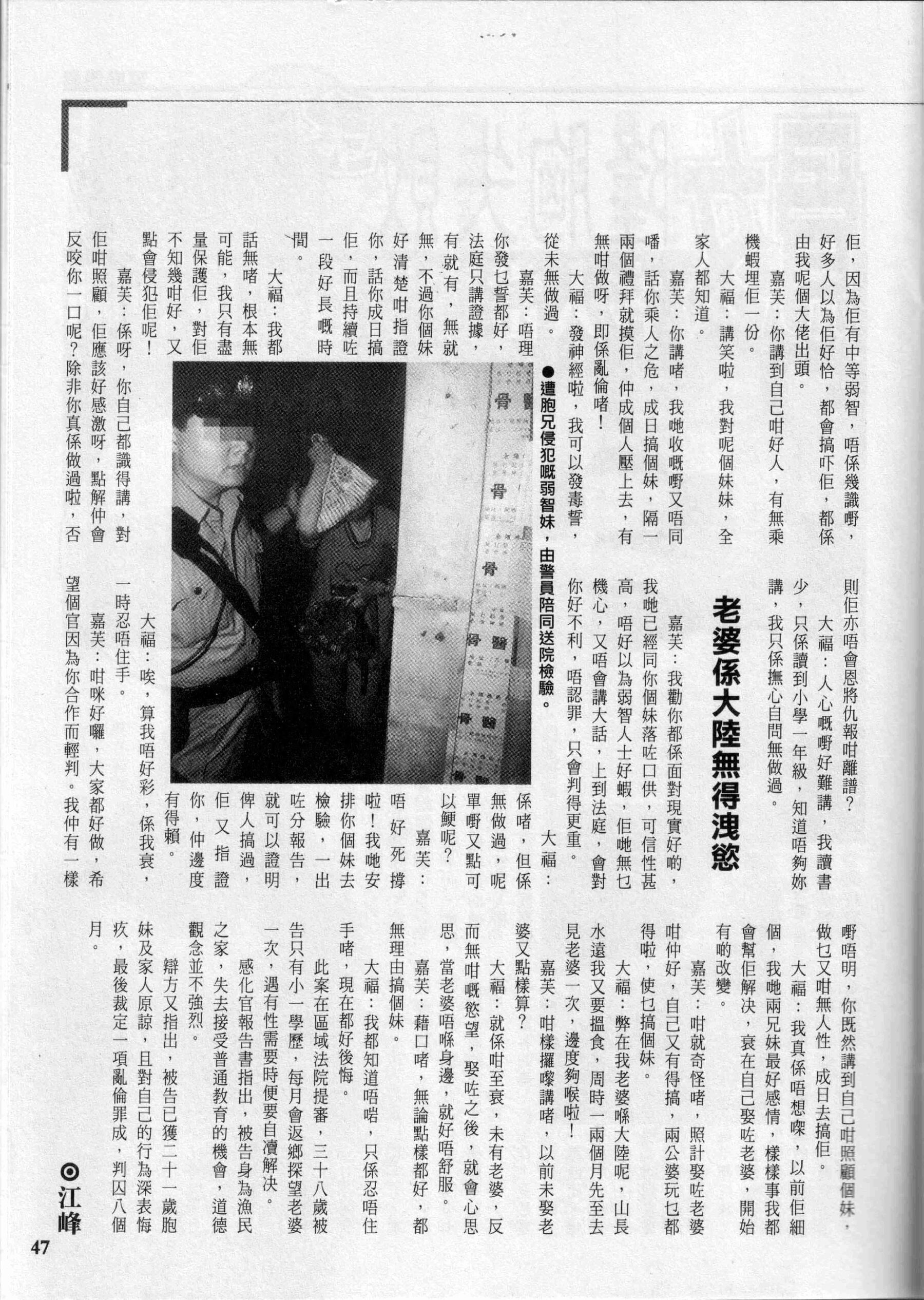 小黄车世界模特下载网