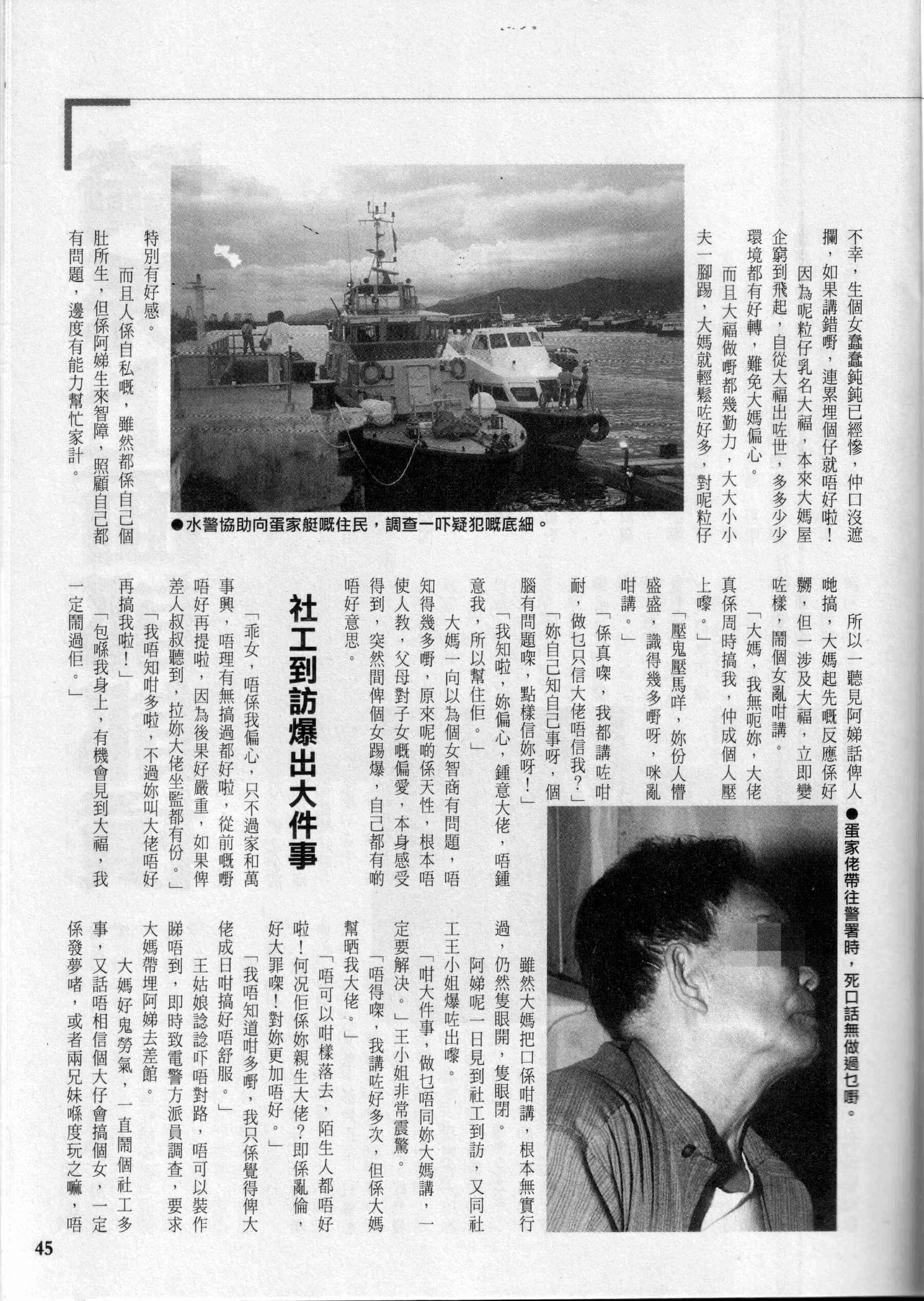 小黄车世界模特下载网