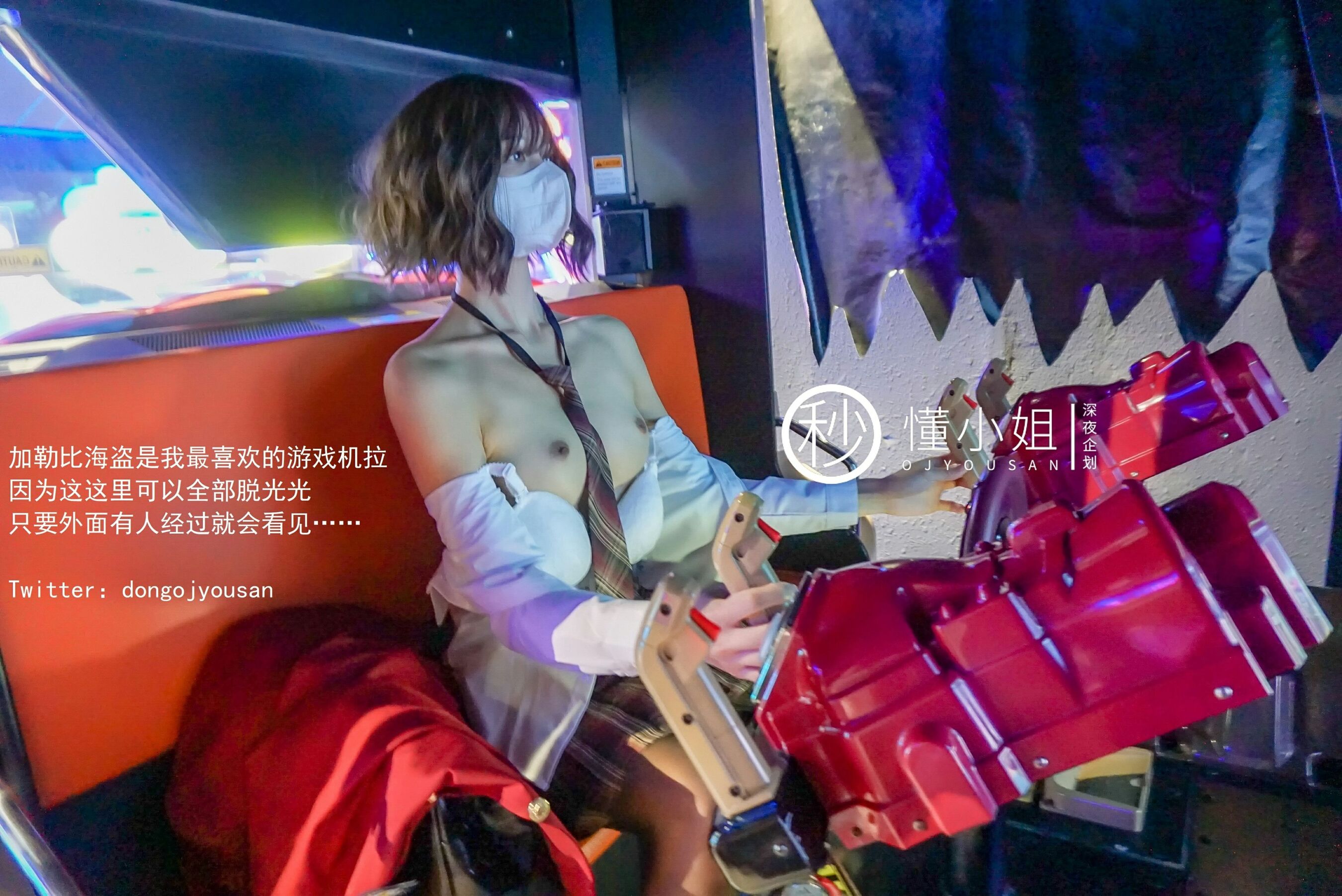 小黄车世界模特下载网