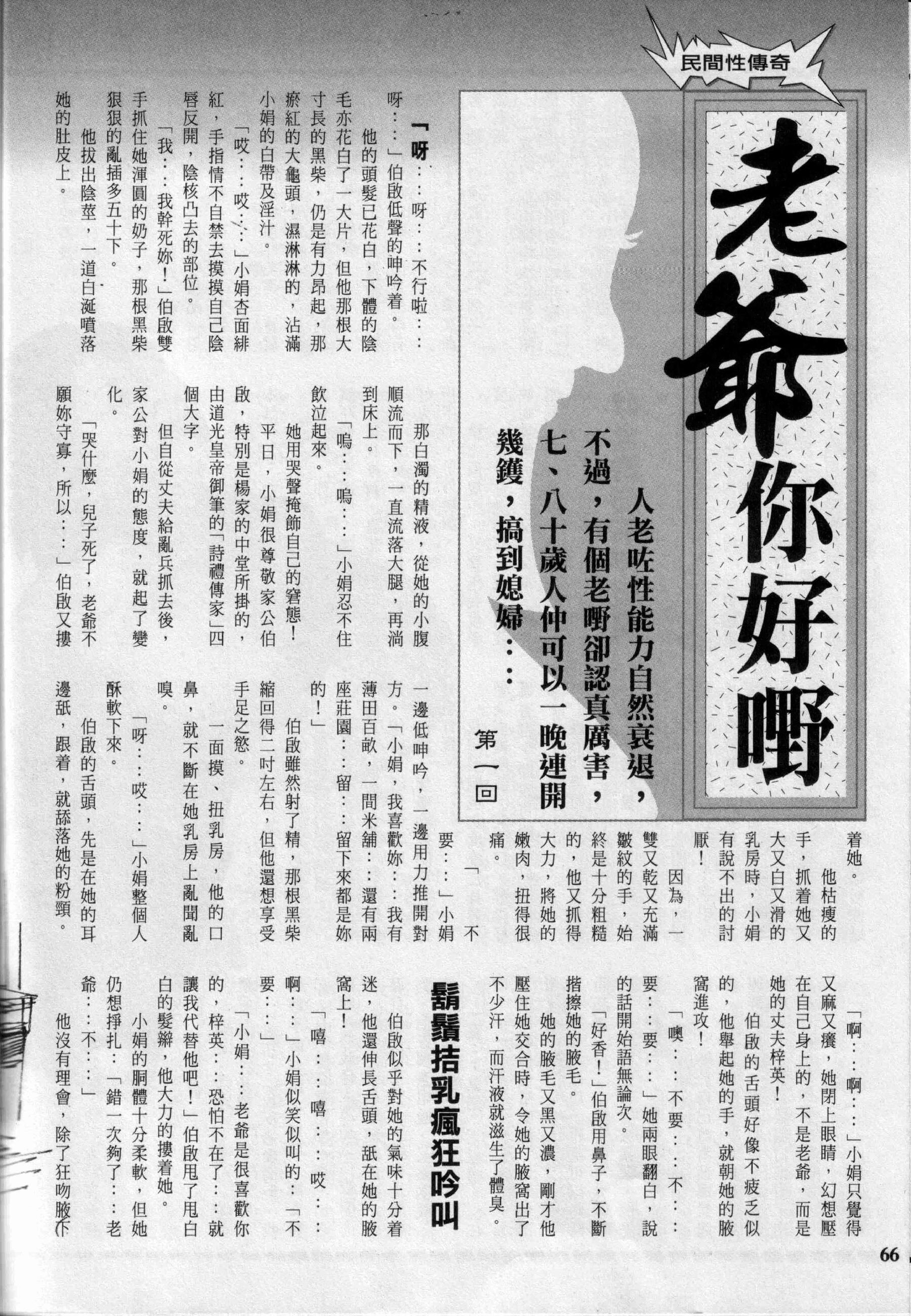 小黄车世界模特下载网