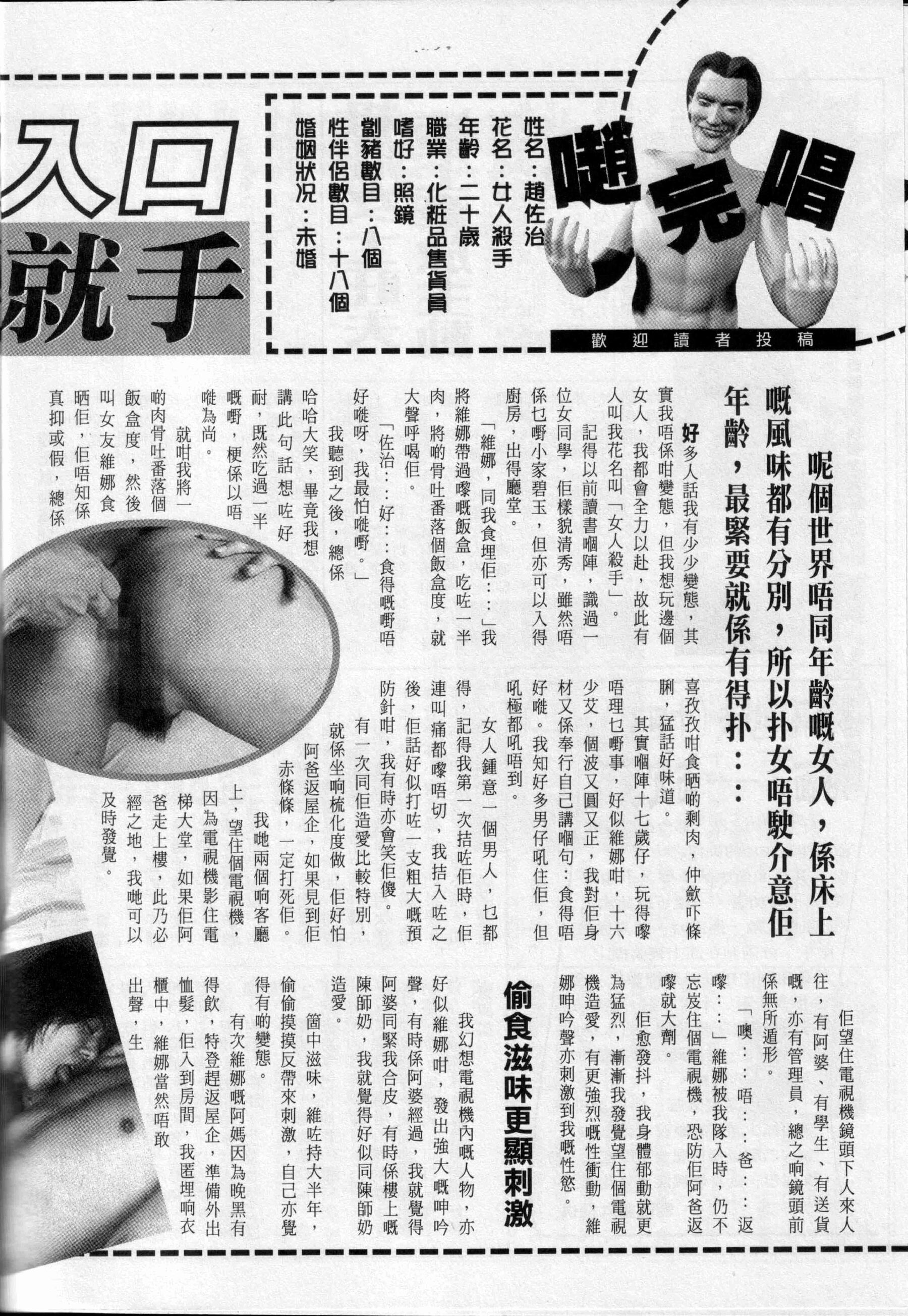 小黄车世界模特下载网