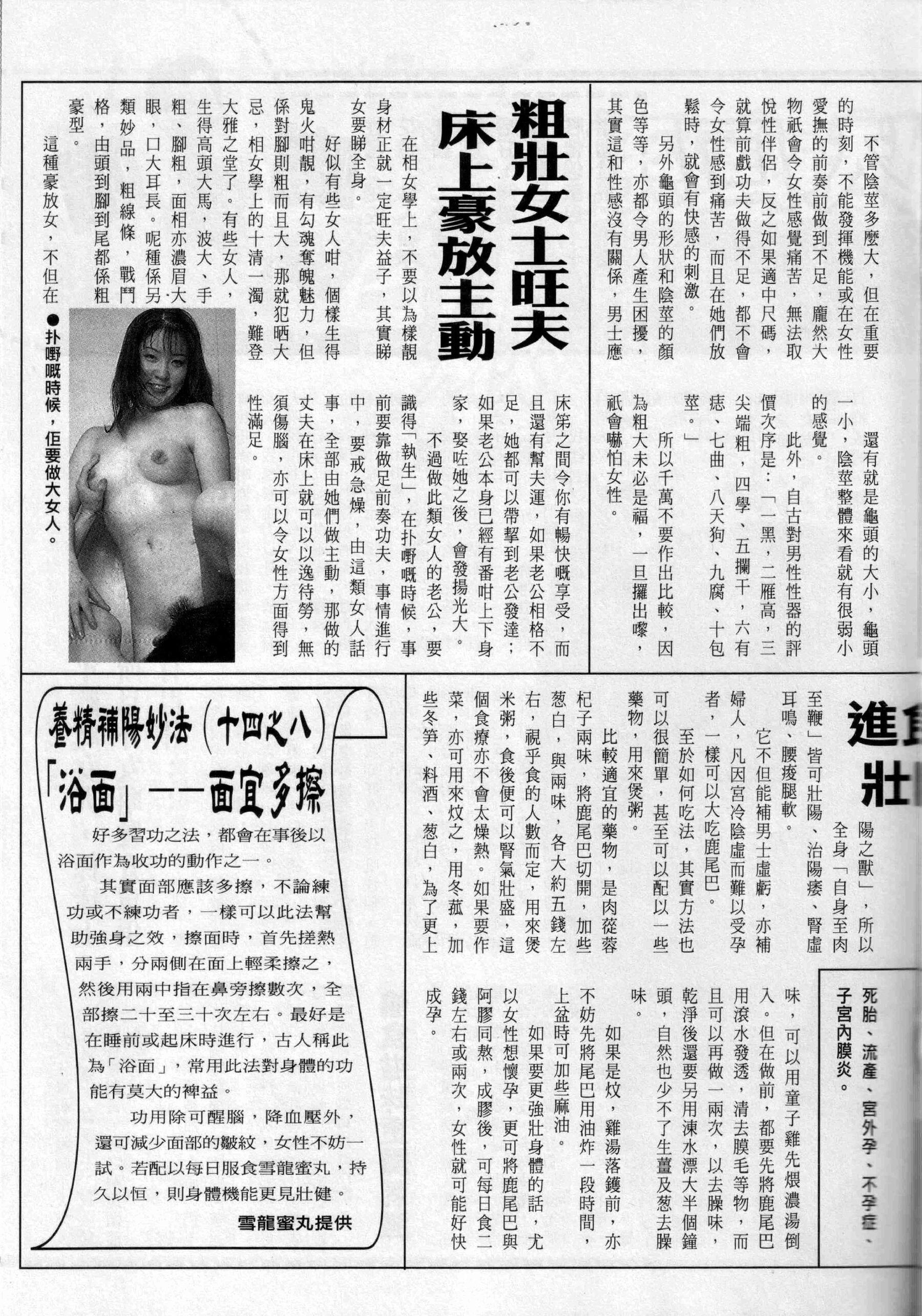 小黄车世界模特下载网
