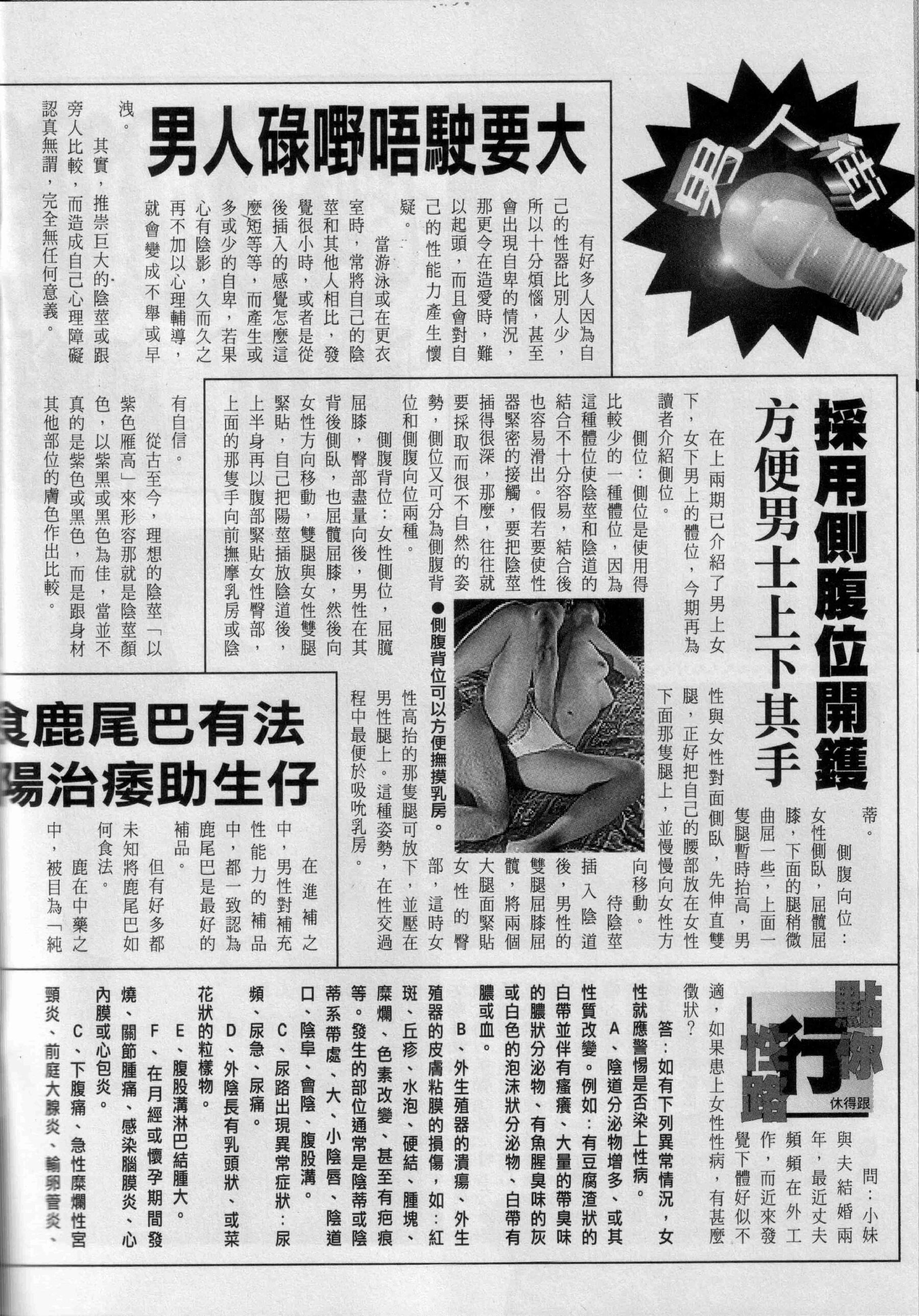 小黄车世界模特下载网