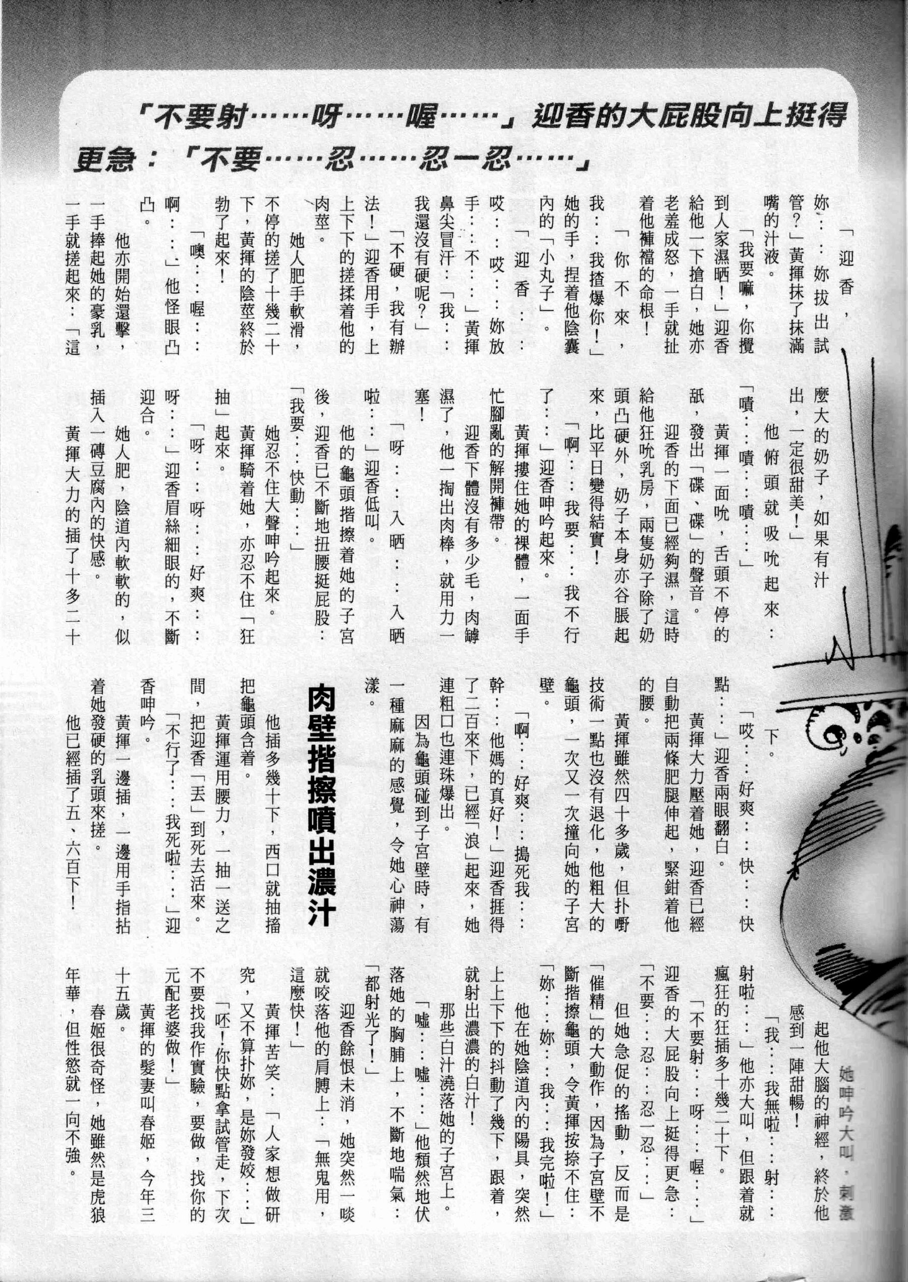 小黄车世界模特下载网