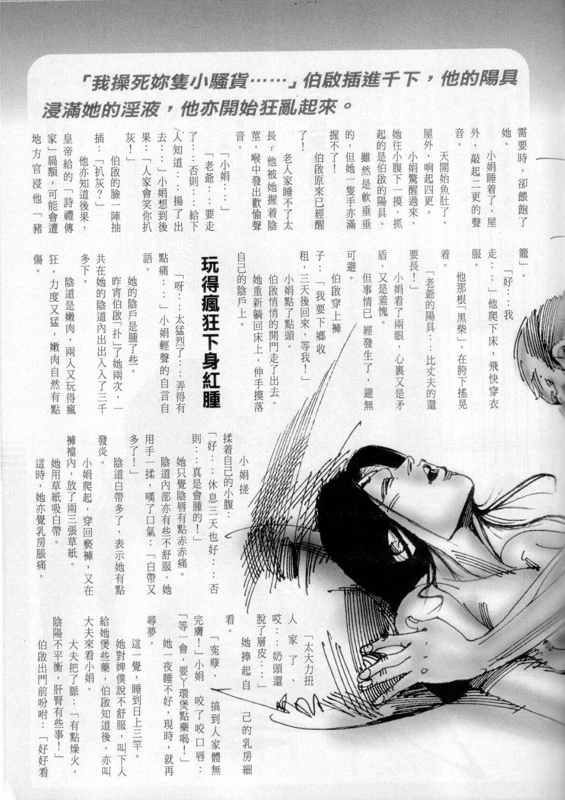 小黄车世界模特下载网