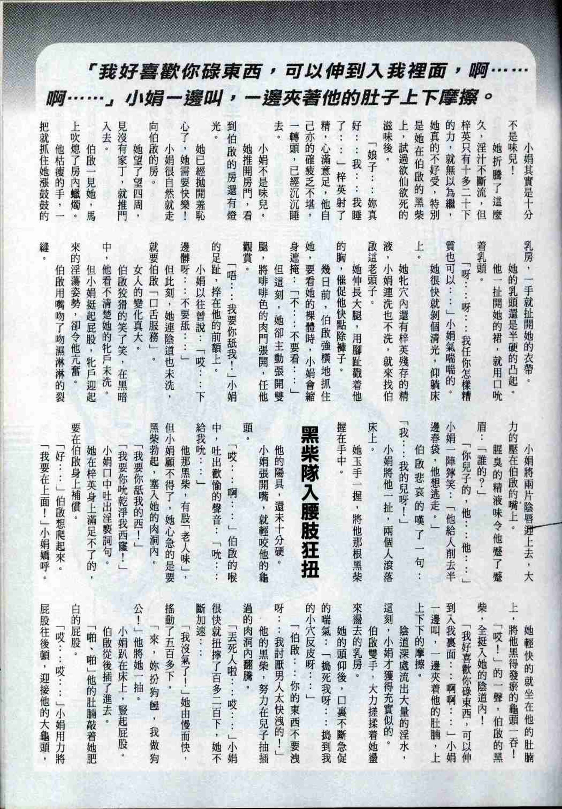 小黄车世界模特下载网