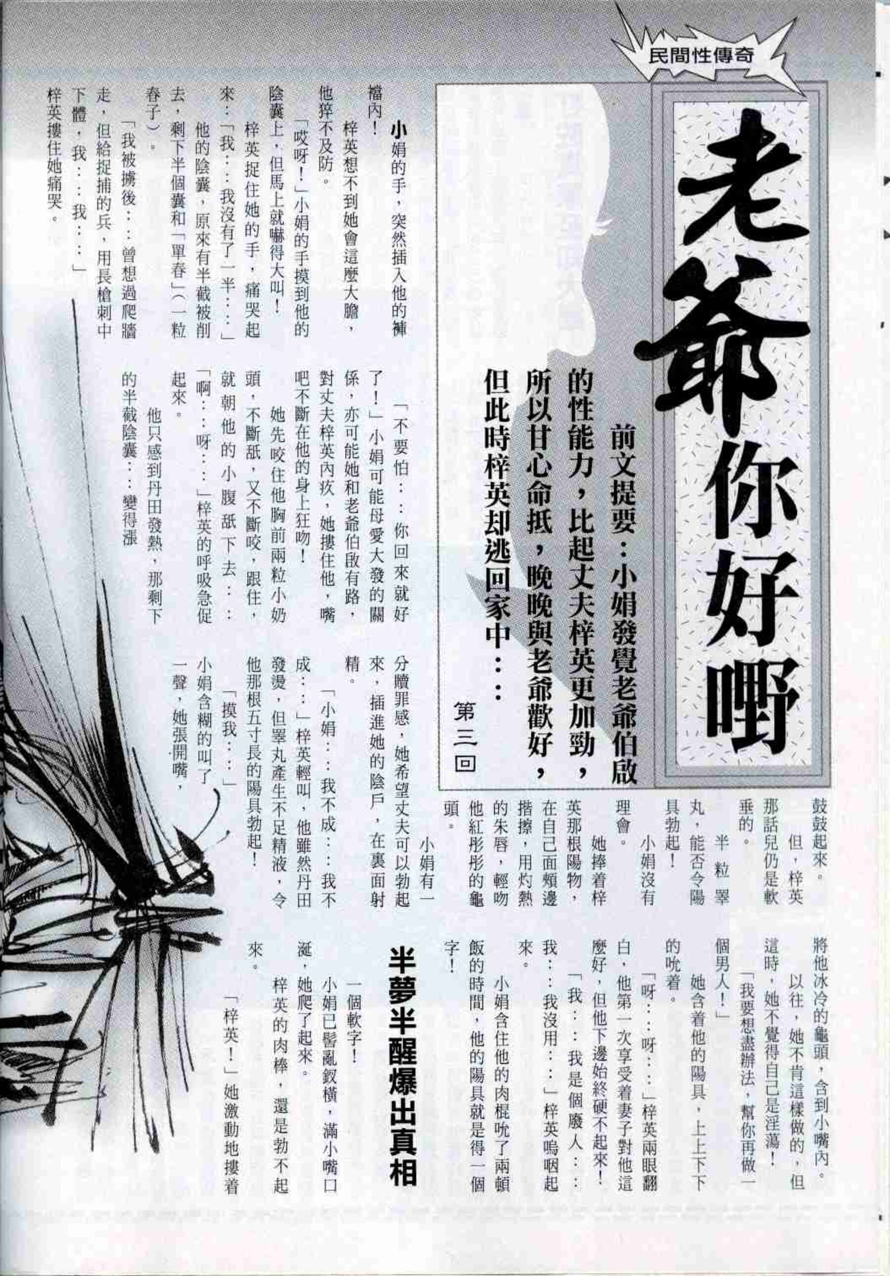 小黄车世界模特下载网