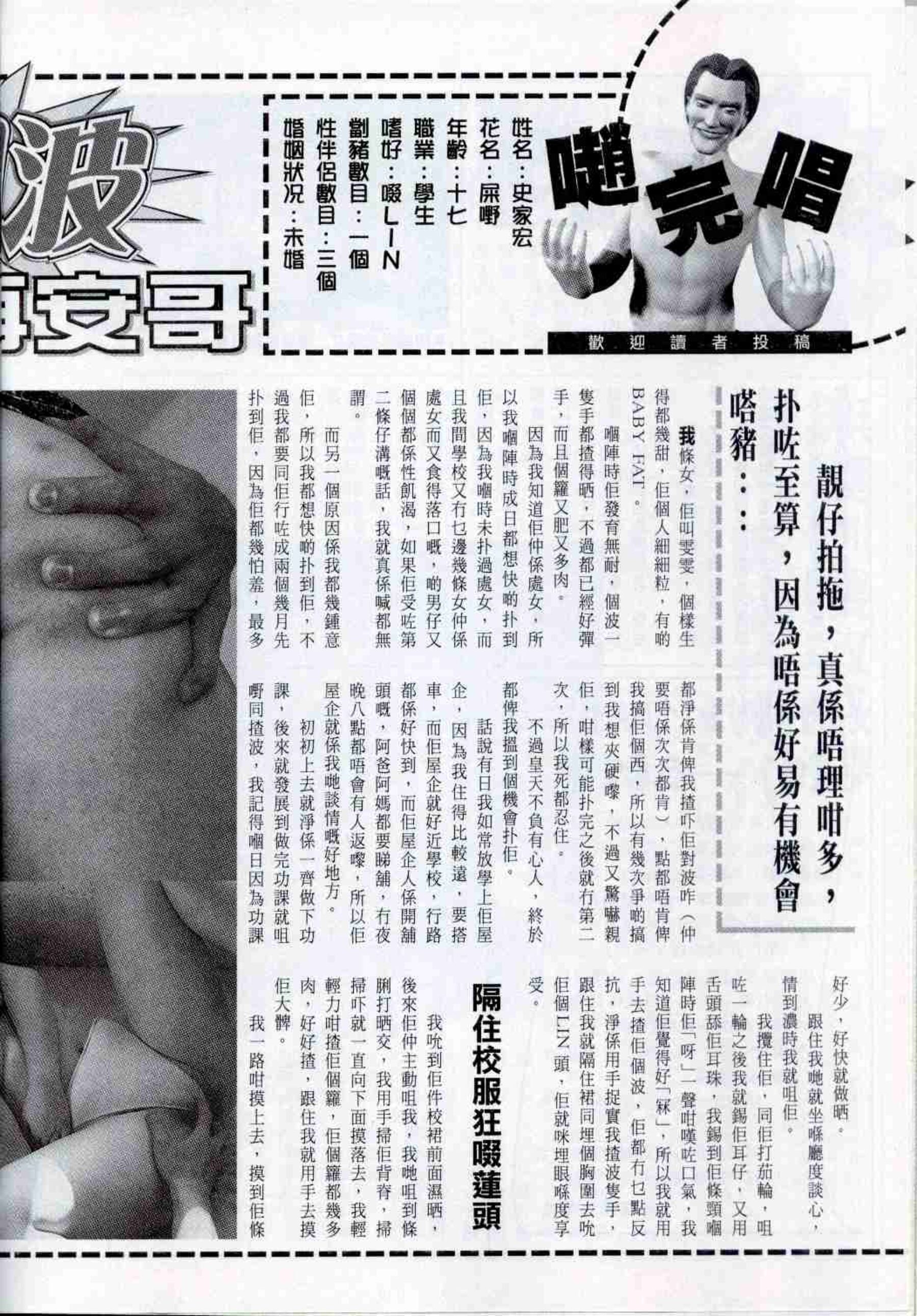 小黄车世界模特下载网