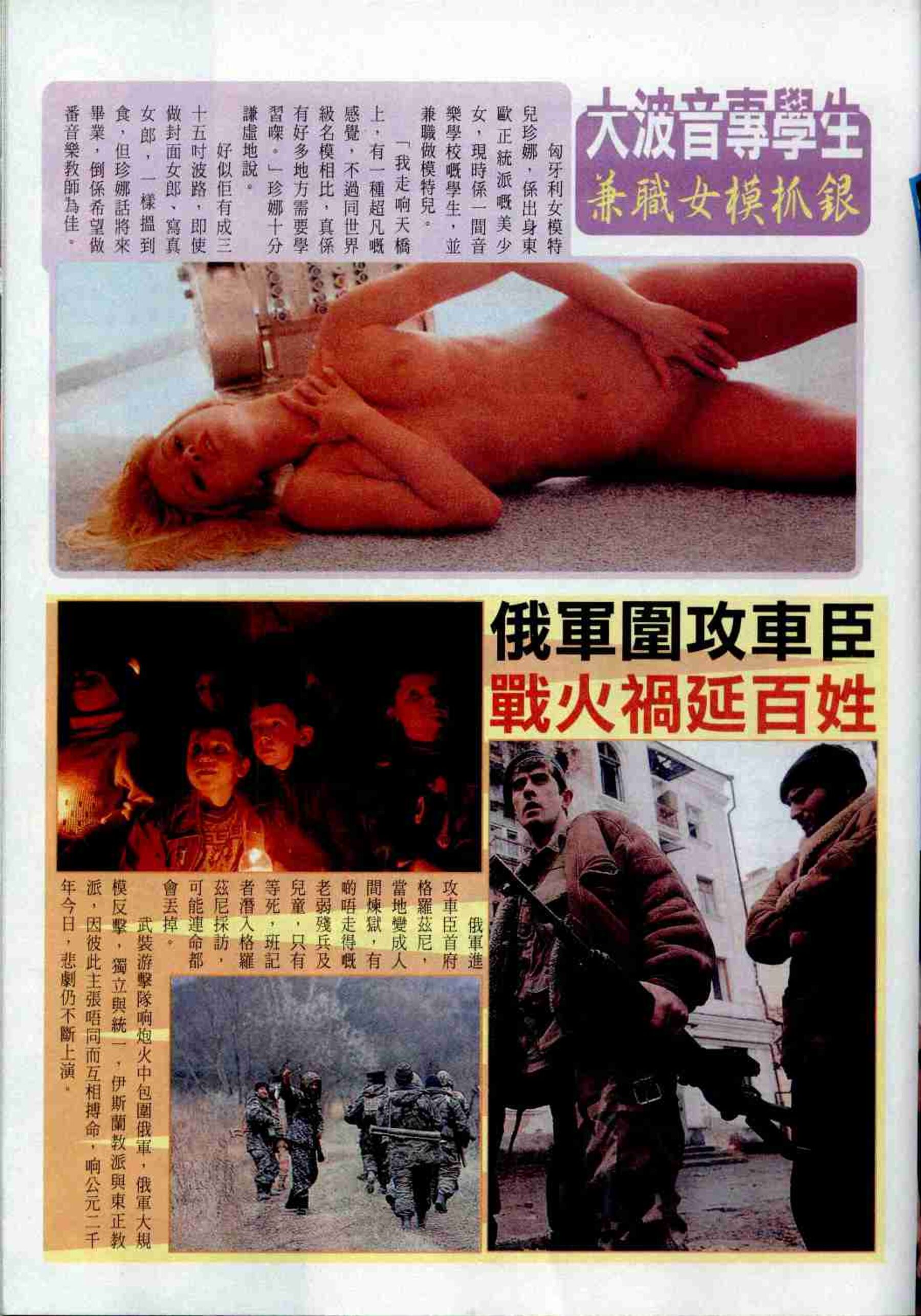 小黄车世界模特下载网