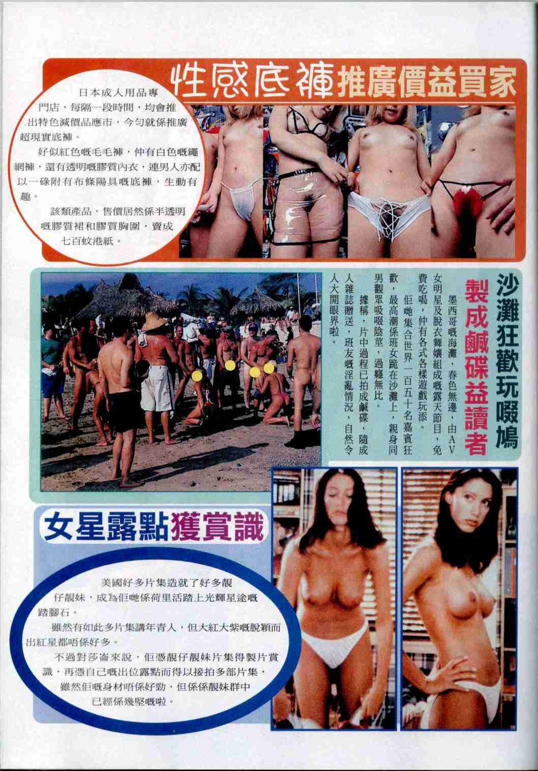 小黄车世界模特下载网