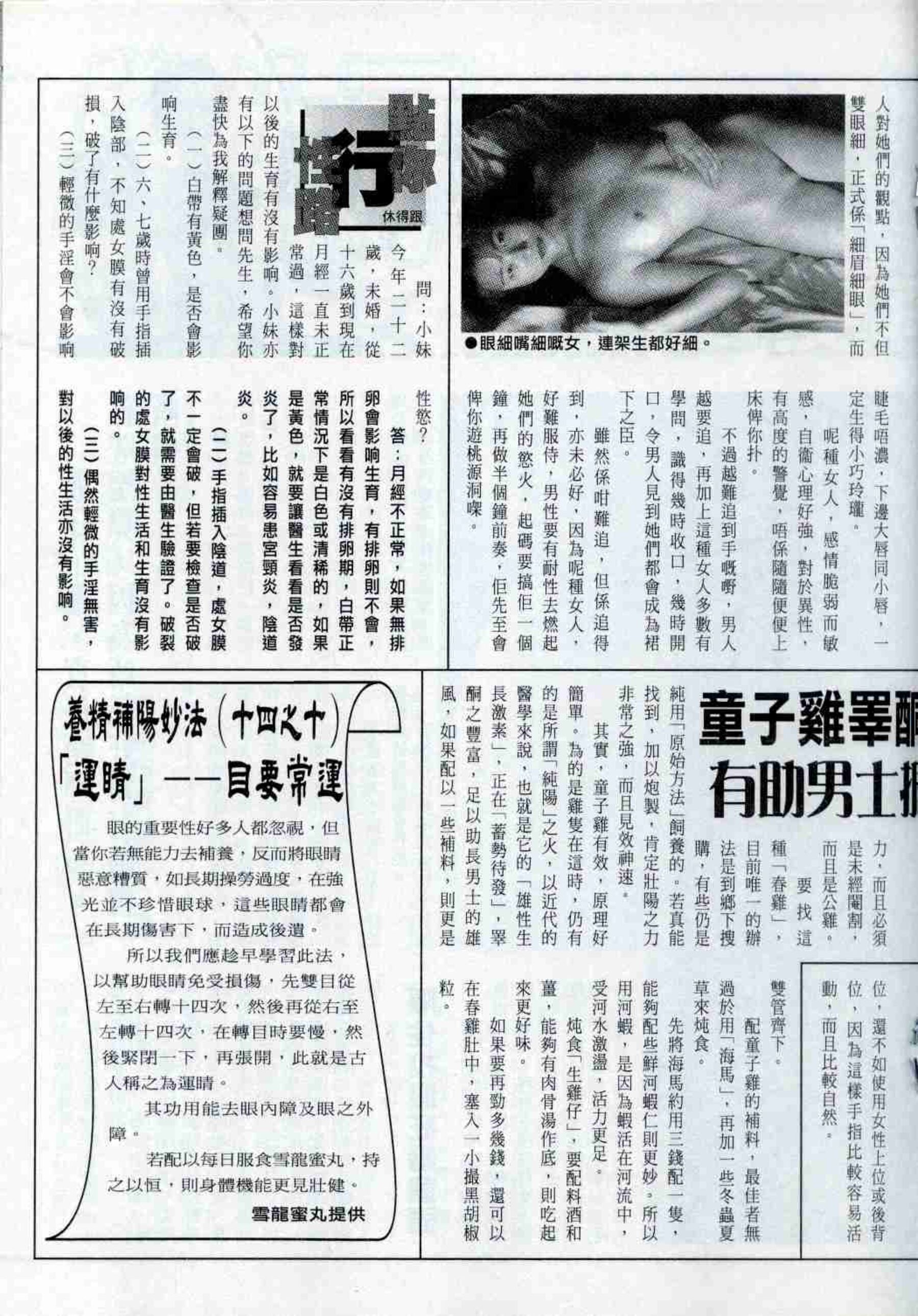 小黄车世界模特下载网