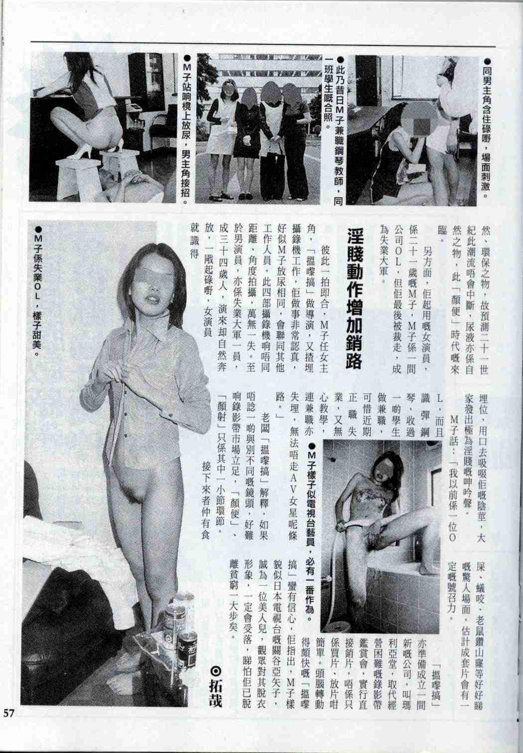 小黄车世界模特下载网