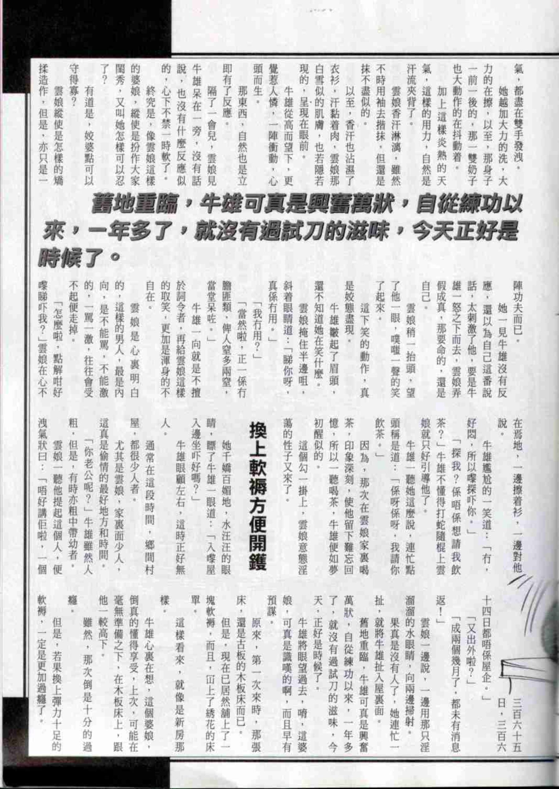 小黄车世界模特下载网