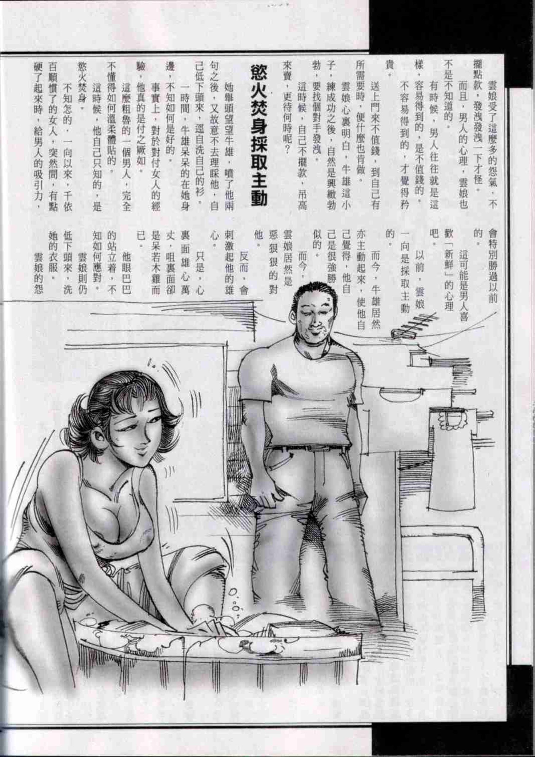小黄车世界模特下载网