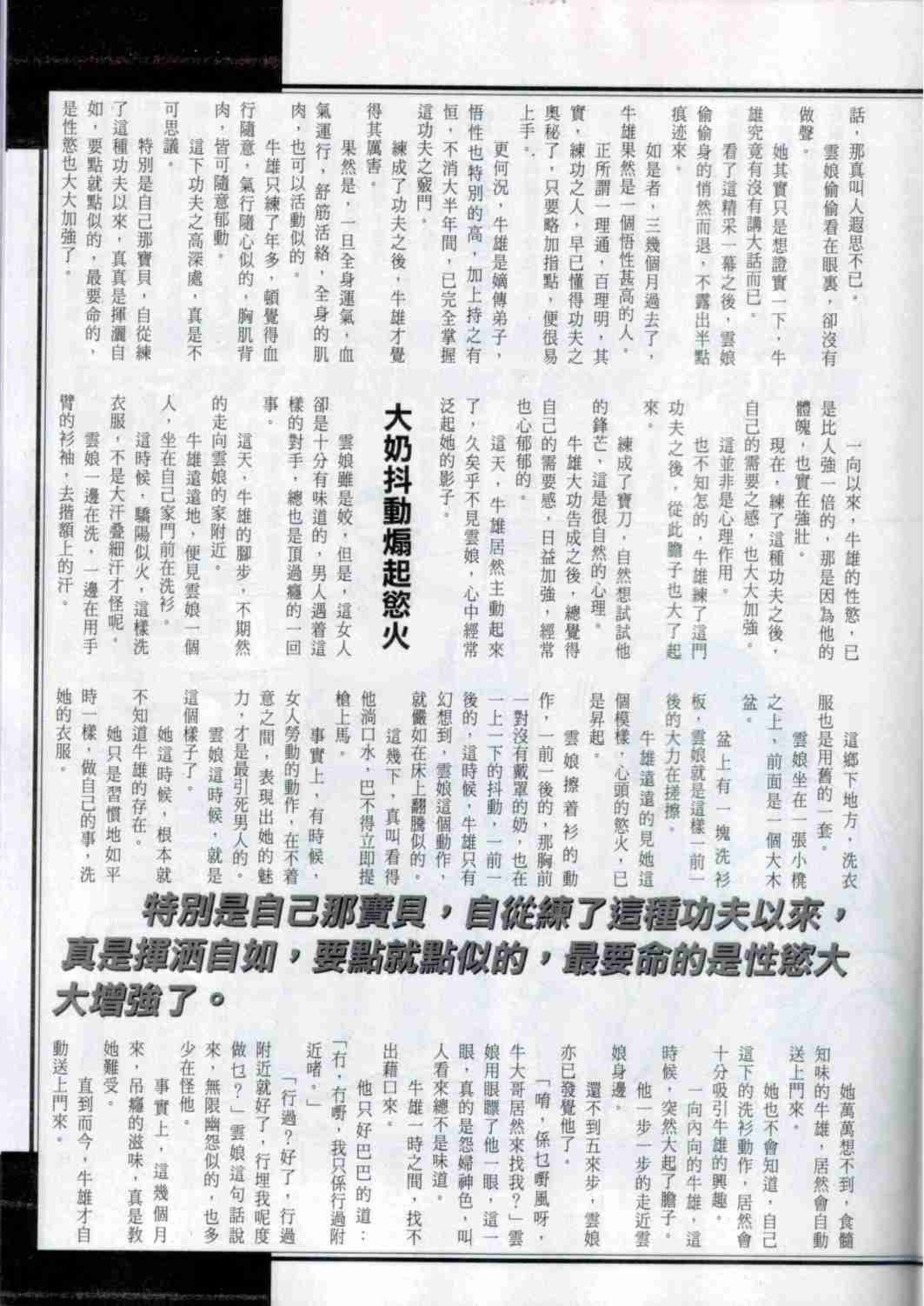 小黄车世界模特下载网