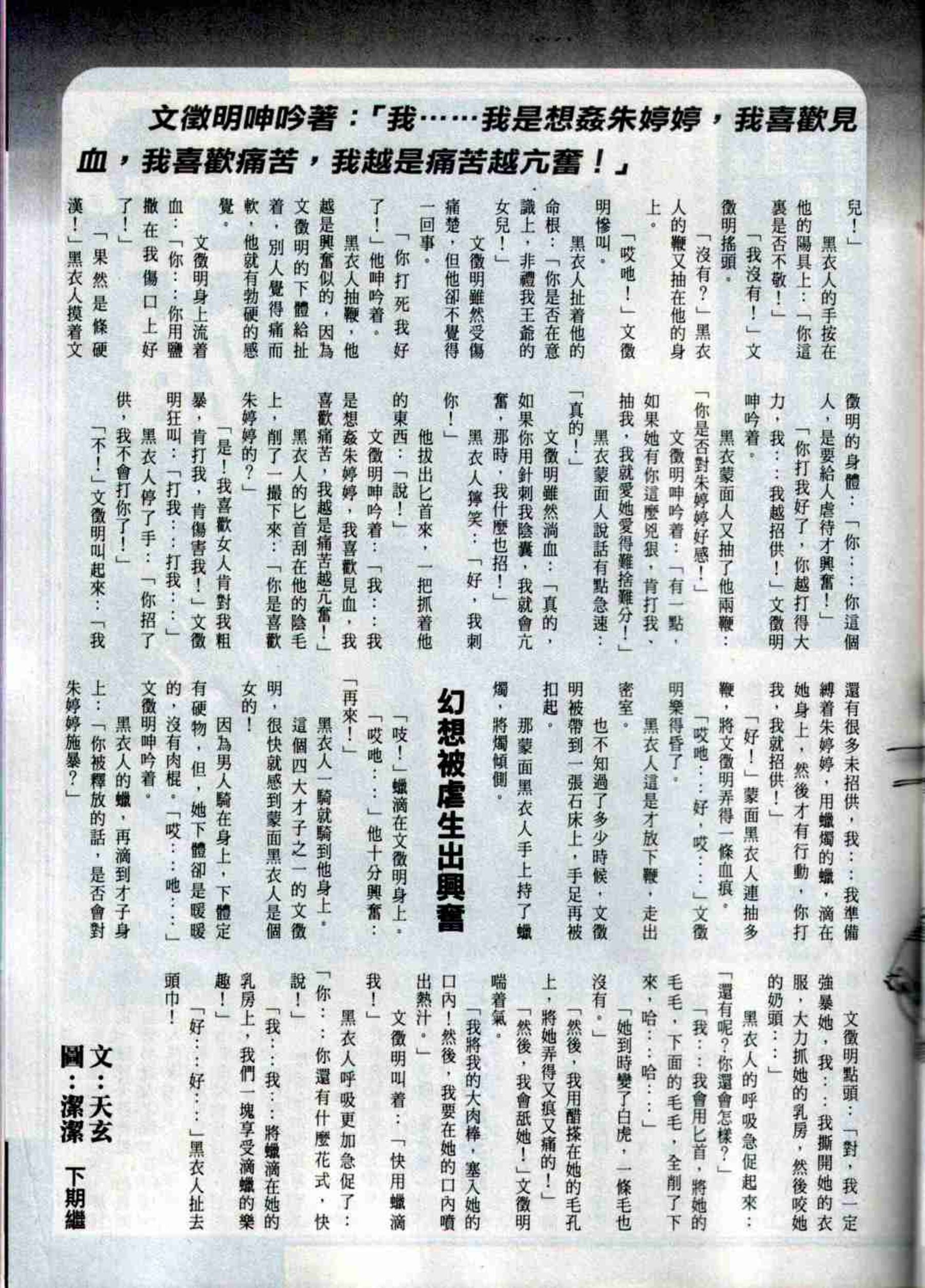 小黄车世界模特下载网