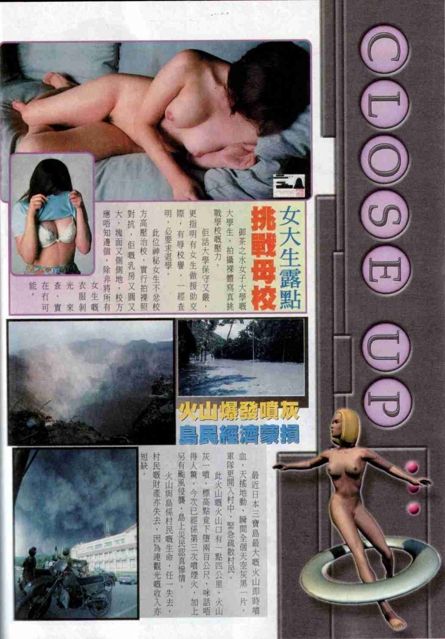 小黄车世界模特下载网