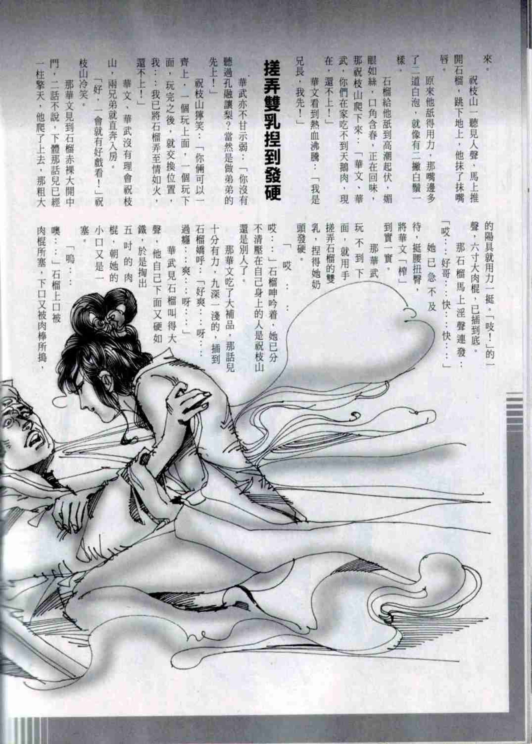 小黄车世界模特下载网