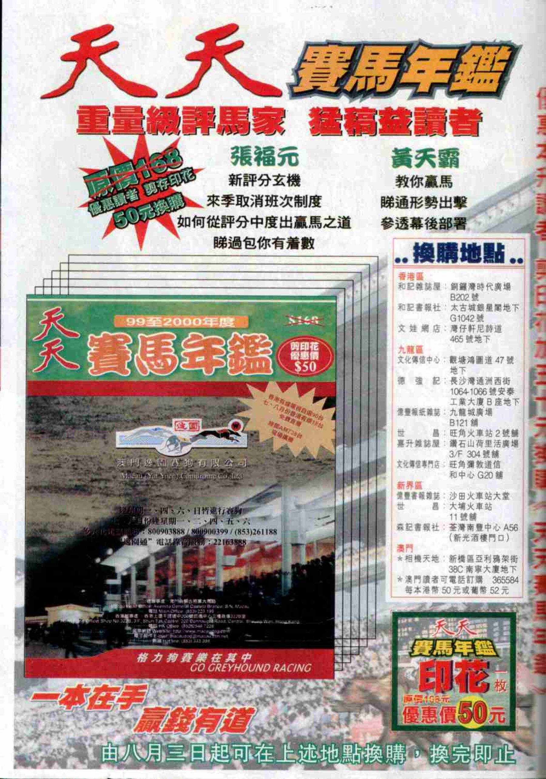 小黄车世界模特下载网