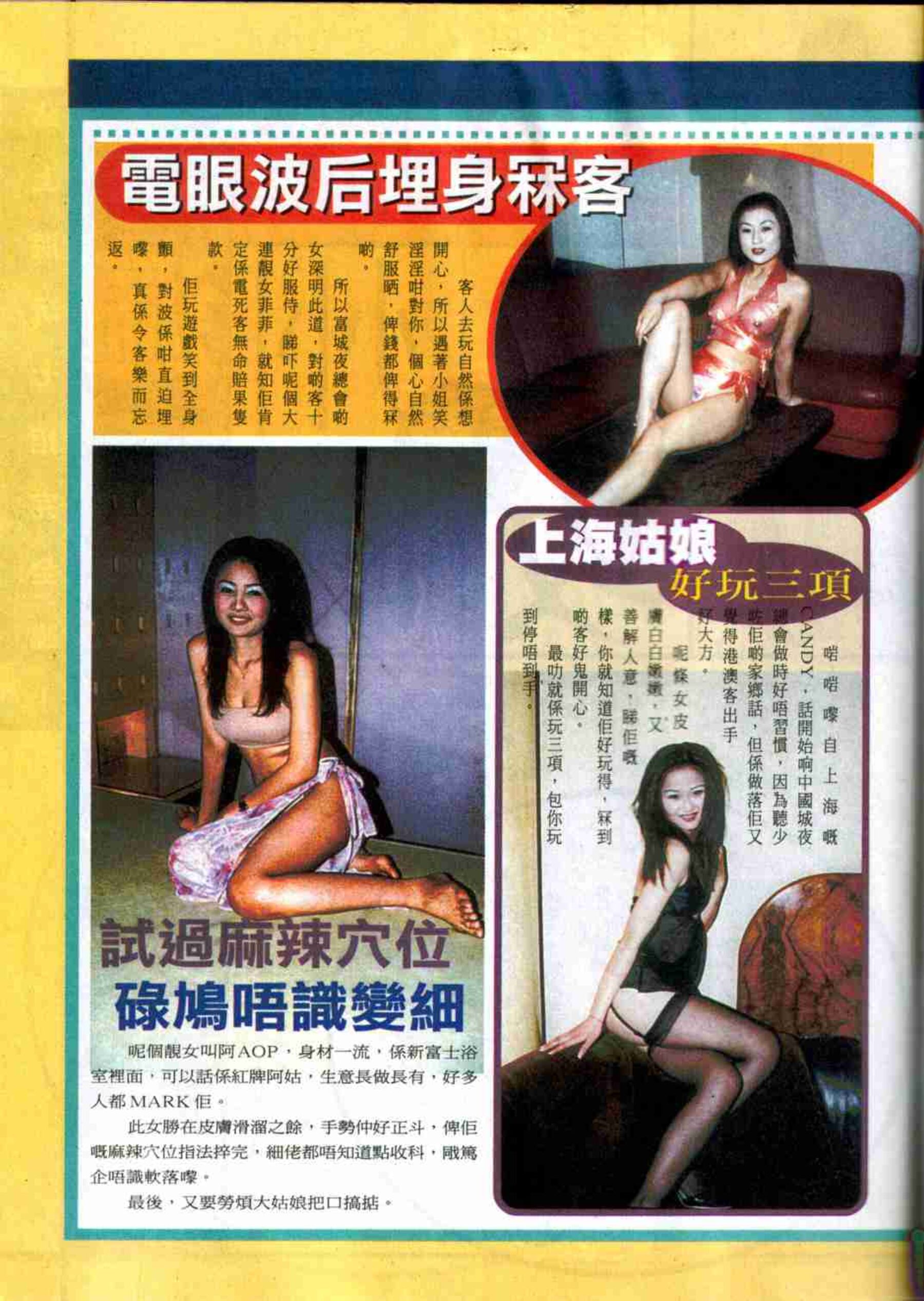 小黄车世界模特下载网