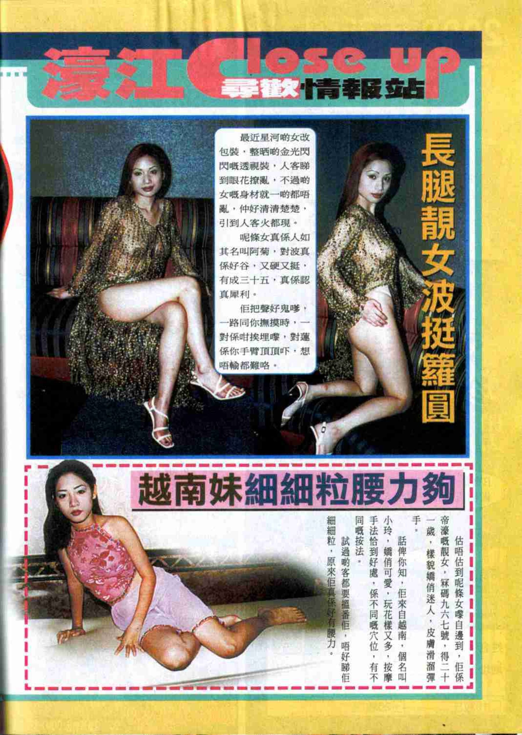小黄车世界模特下载网