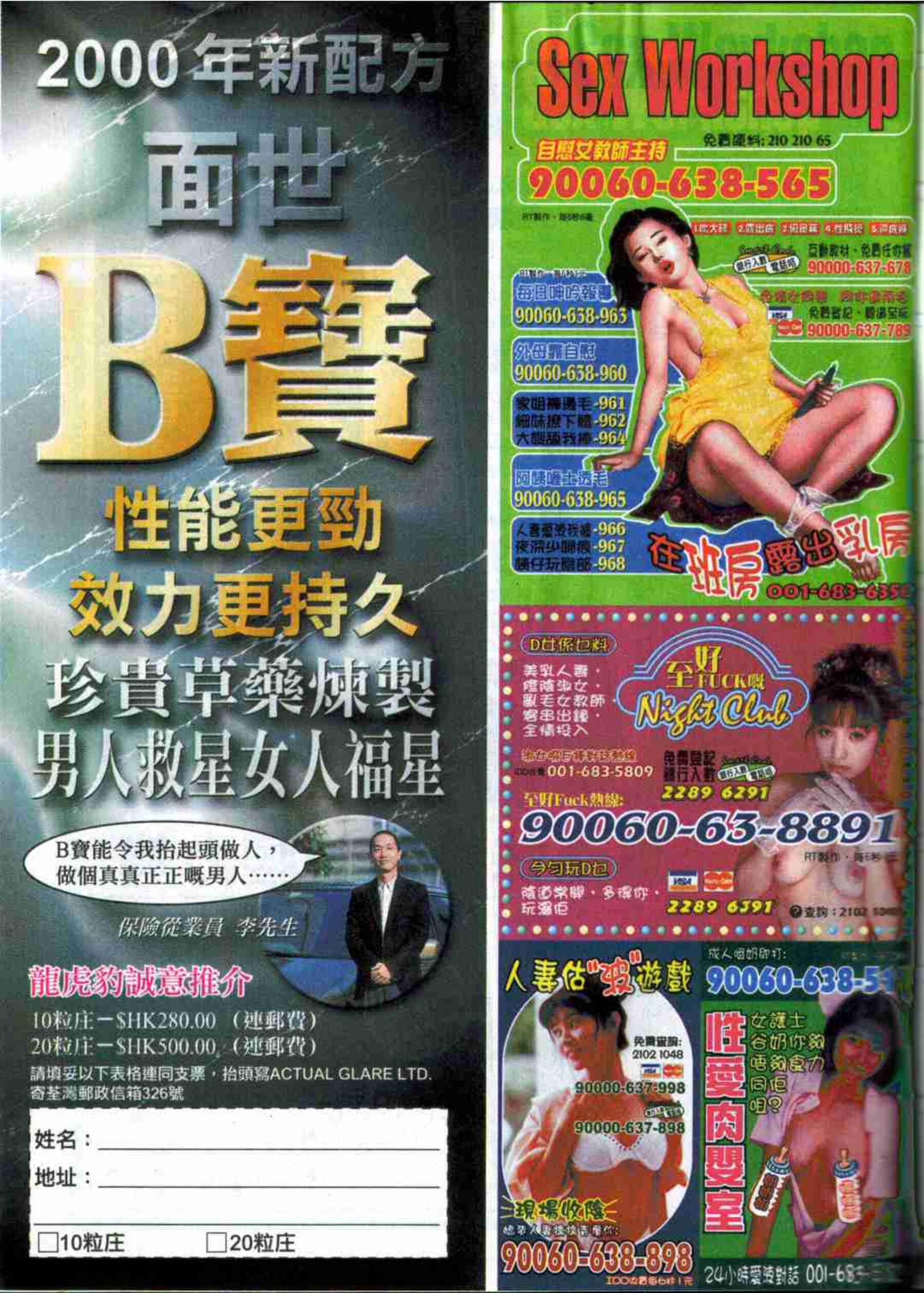 小黄车世界模特下载网