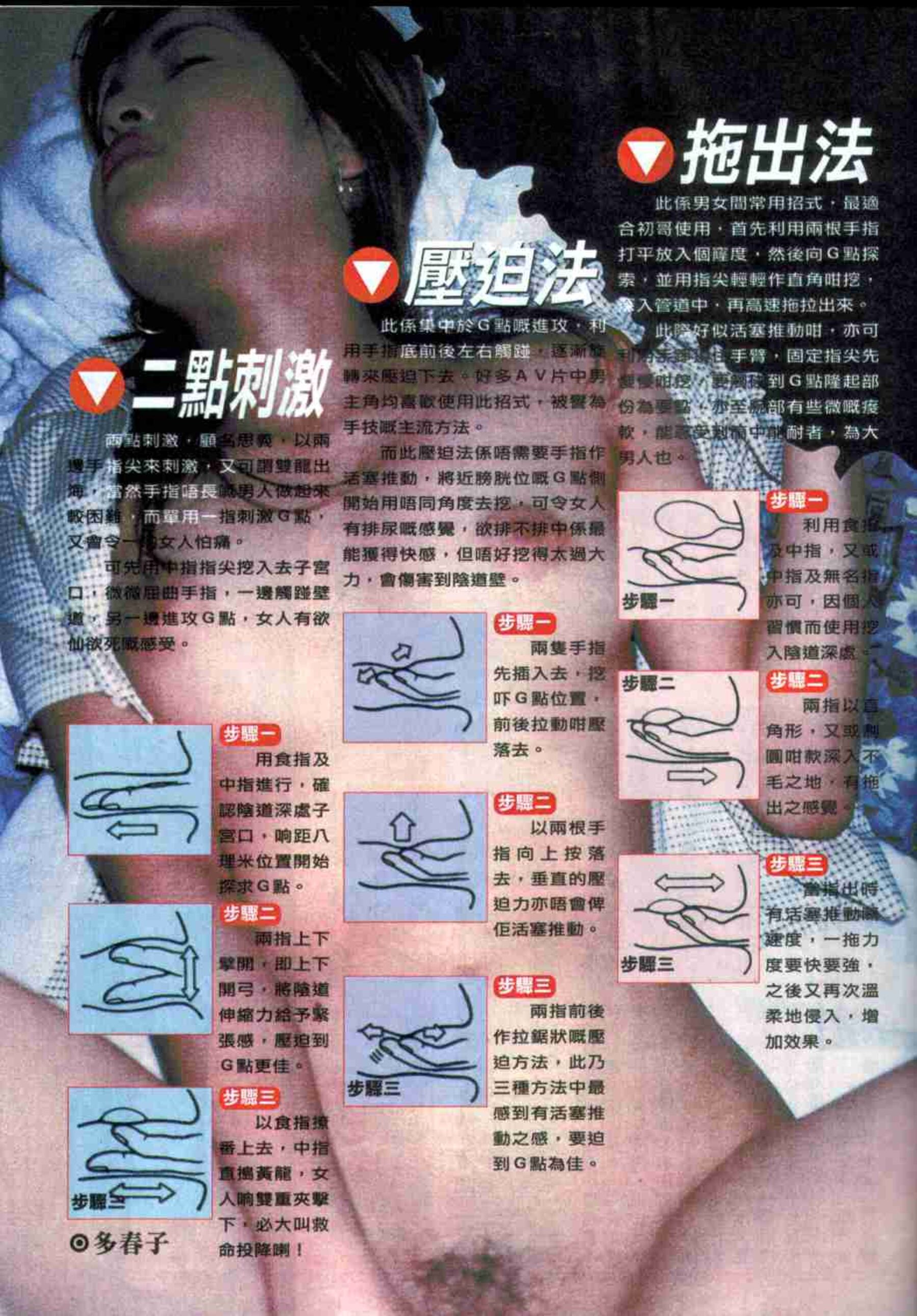 小黄车世界模特下载网