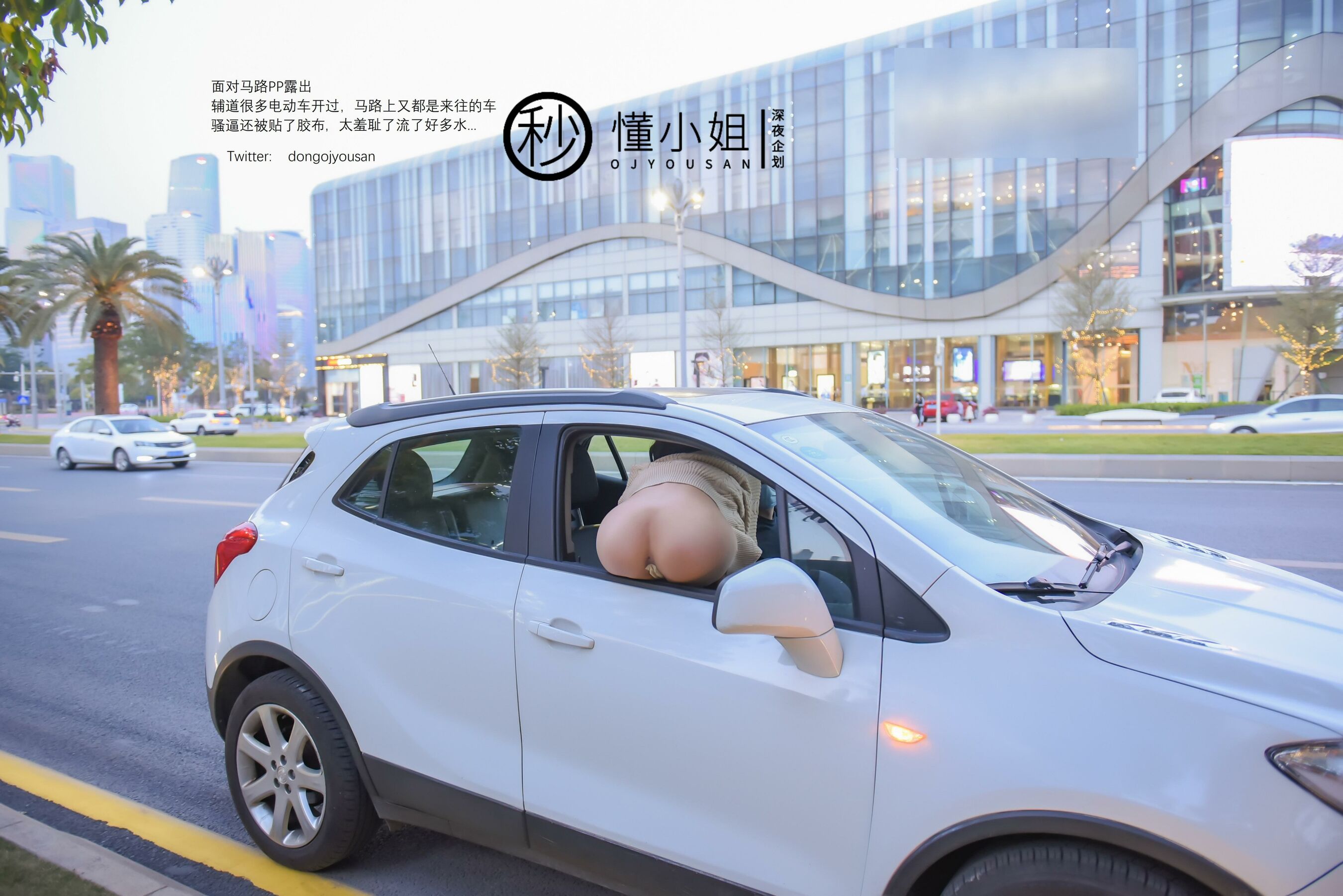 小黄车世界模特下载网