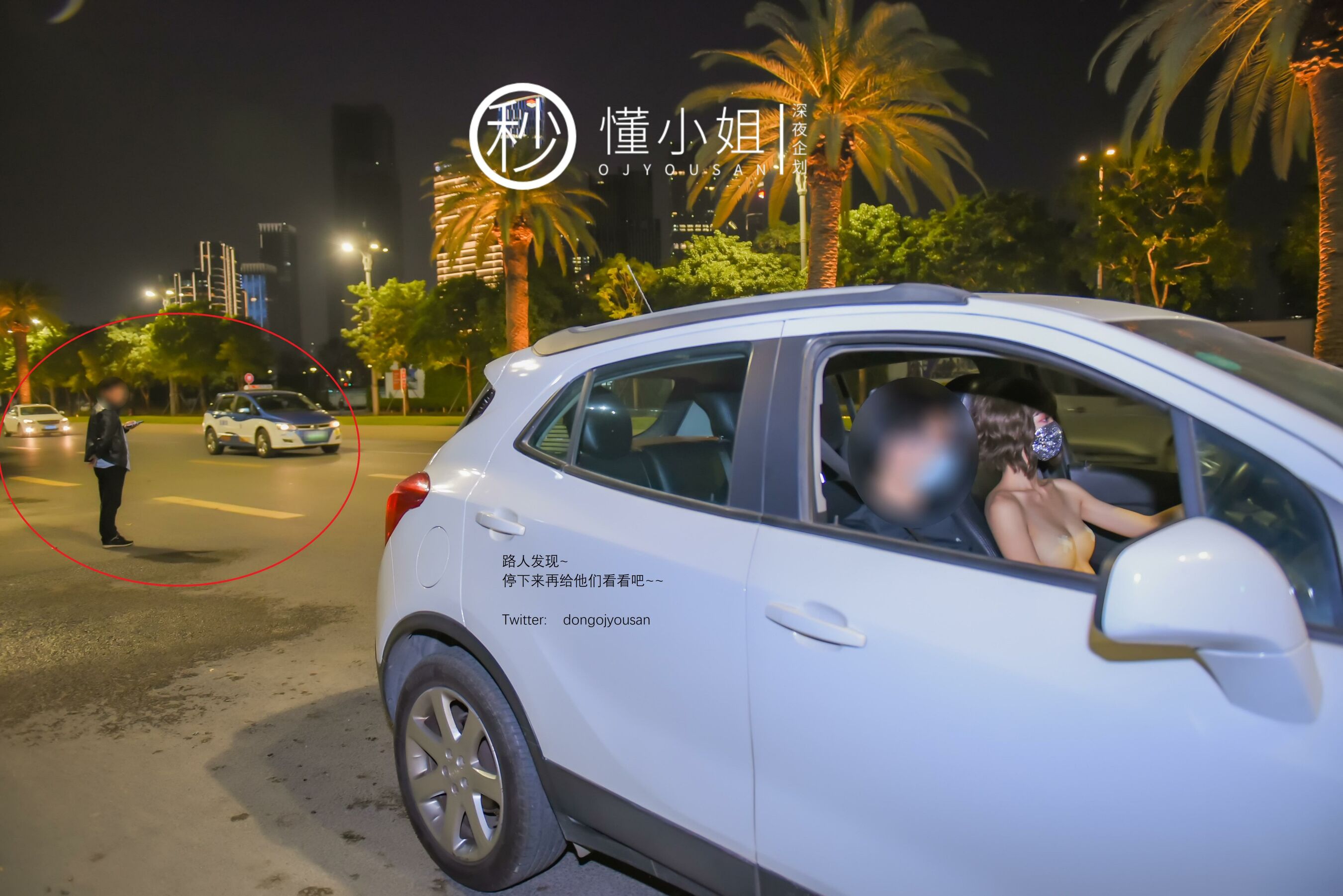 小黄车世界模特下载网