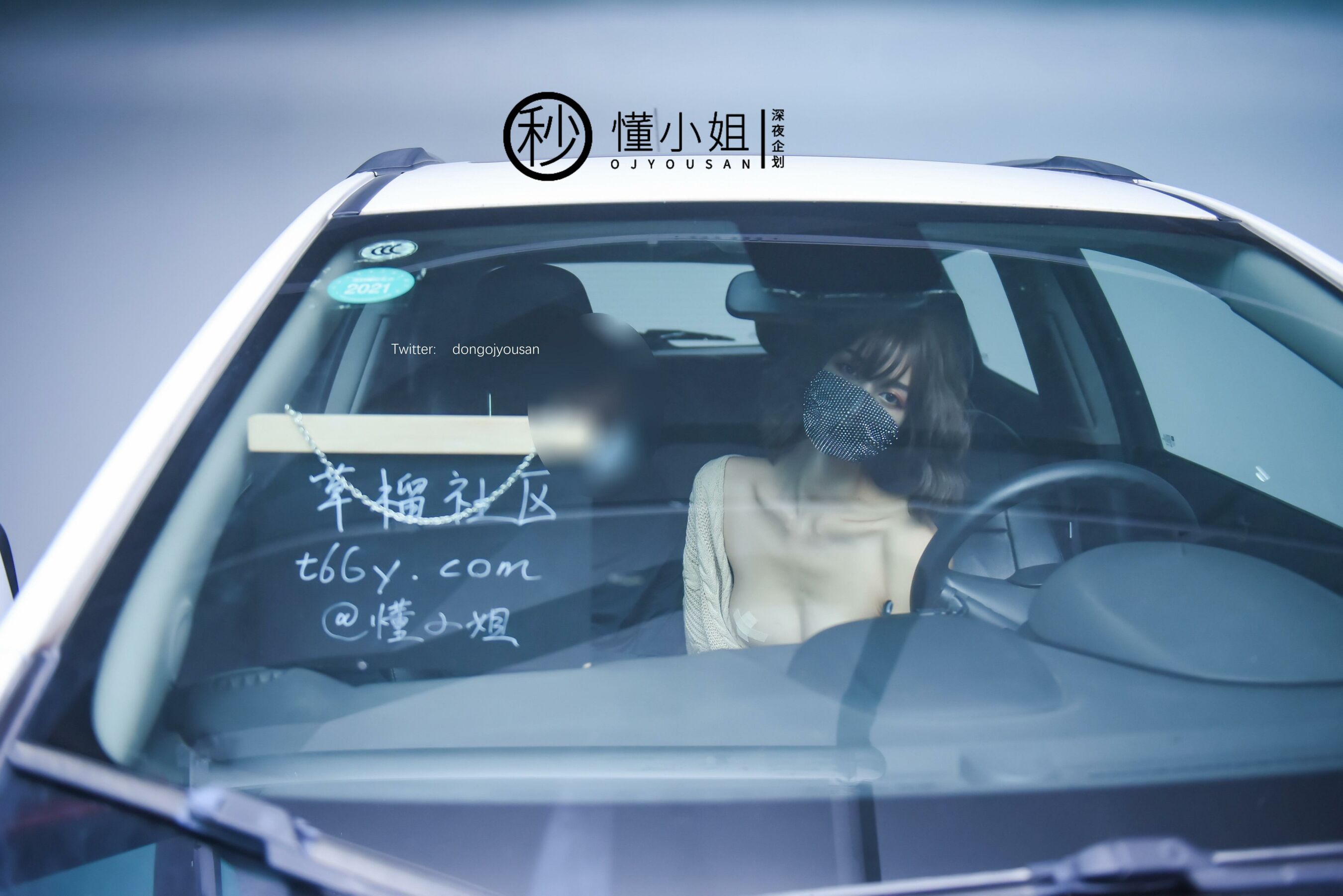 小黄车世界模特下载网