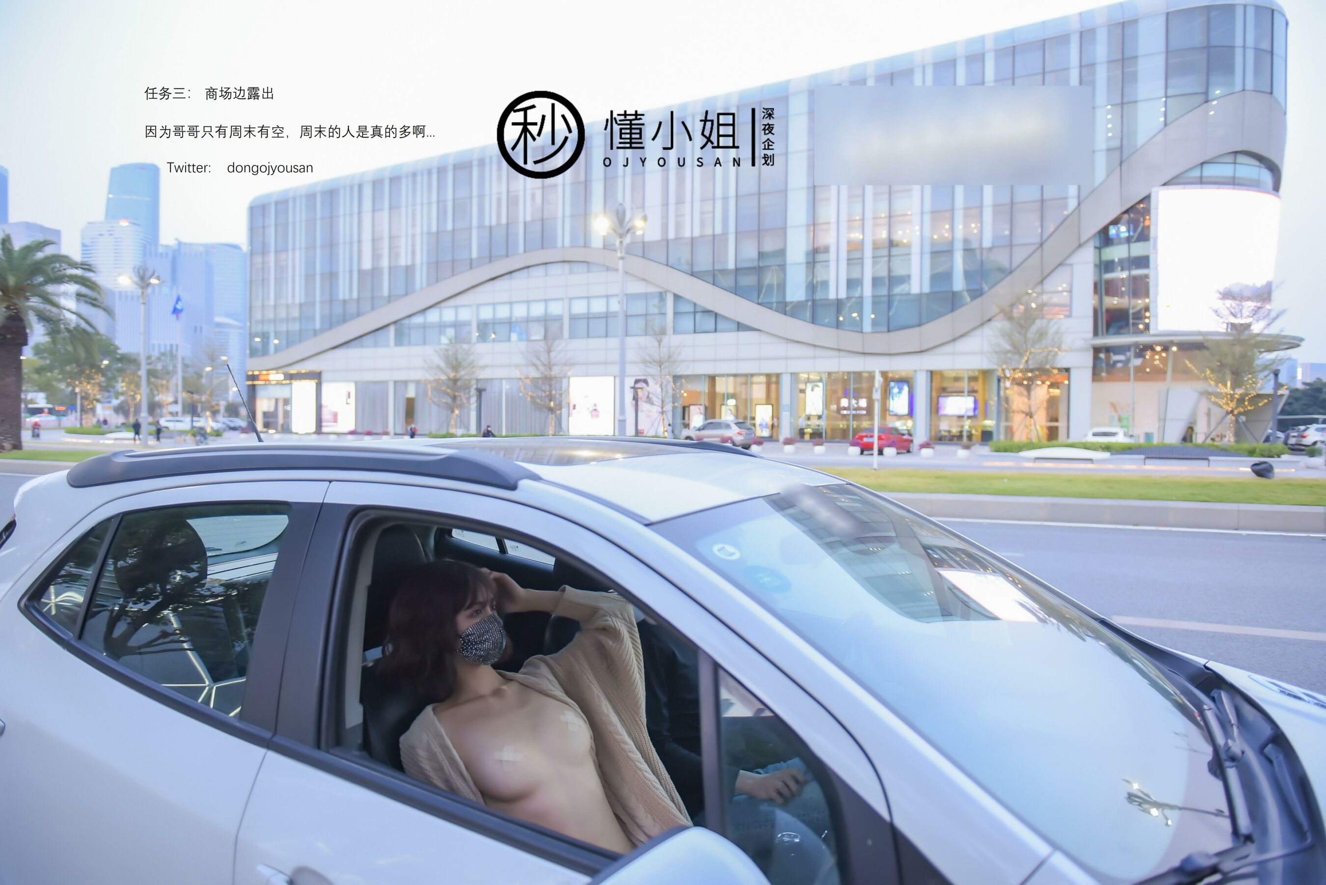 小黄车世界模特下载网