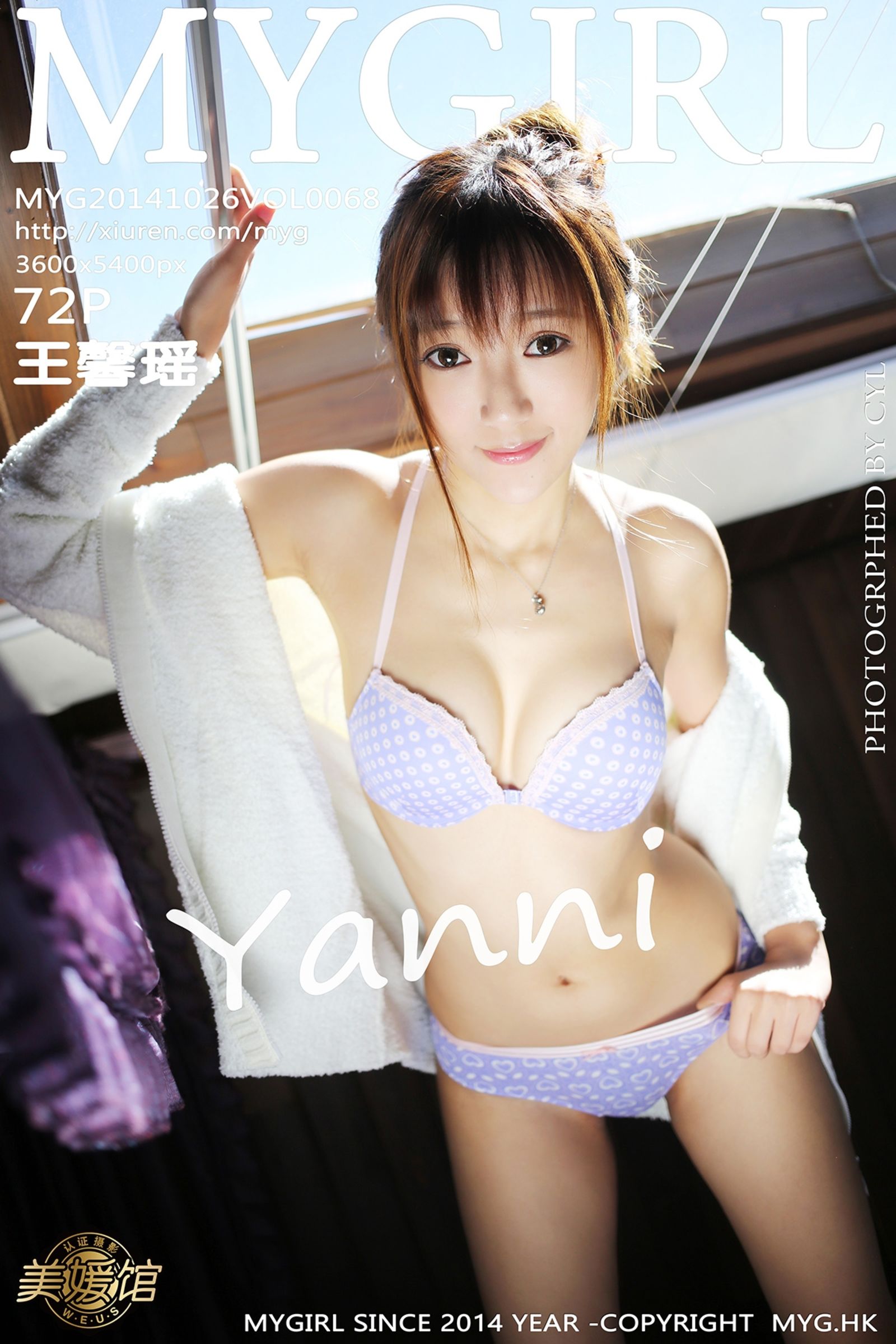 [秀人網旗下]美媛館 (76/76)