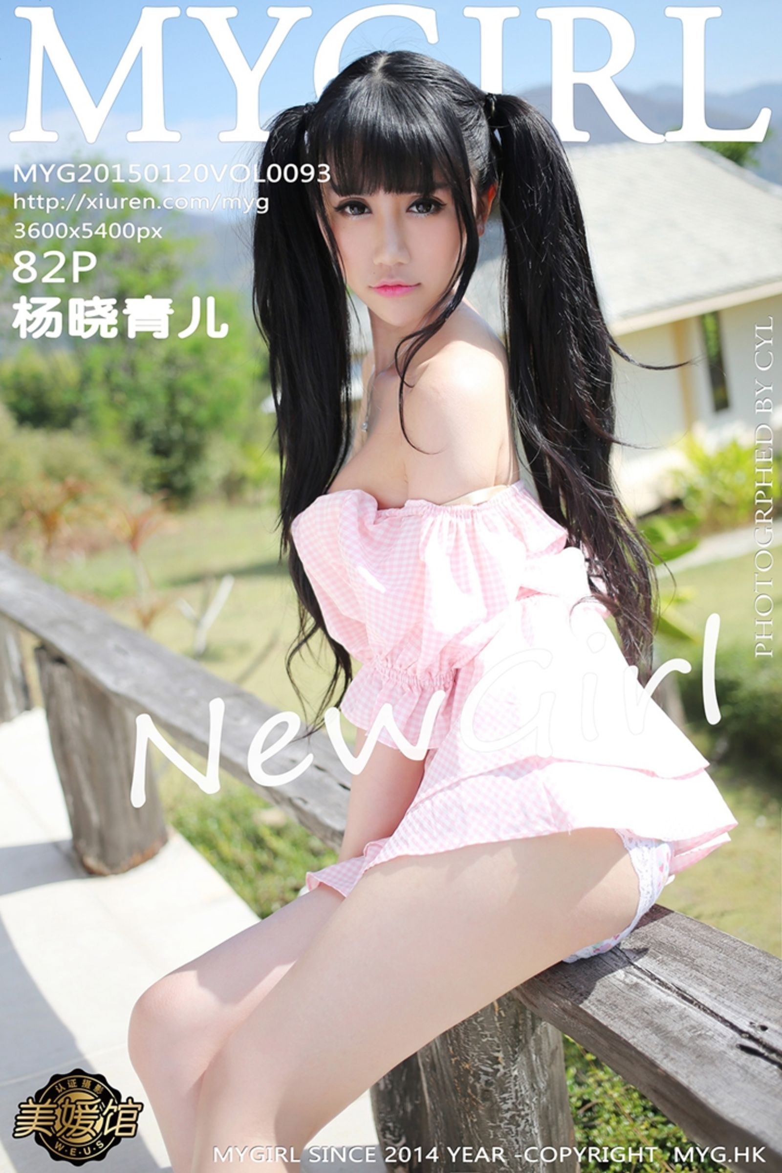 [秀人網旗下]美媛館 (25/1071)