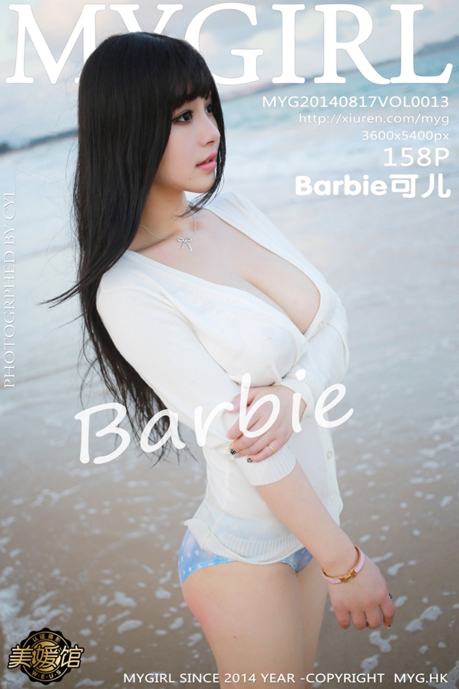 [秀人網旗下]美媛館 (33/1071)