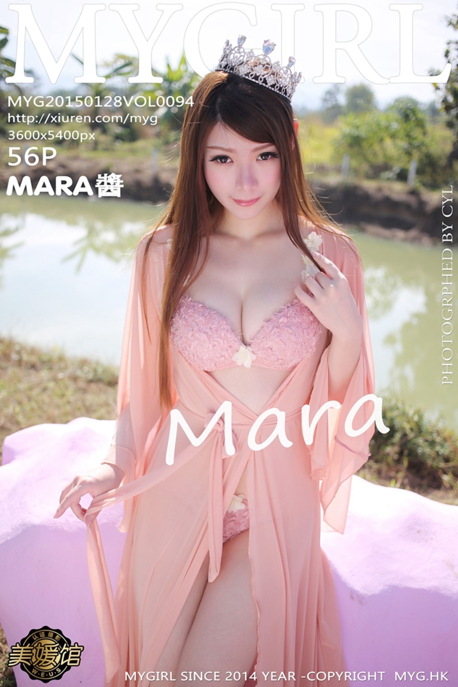 [秀人網旗下]美媛館 (36/1071)