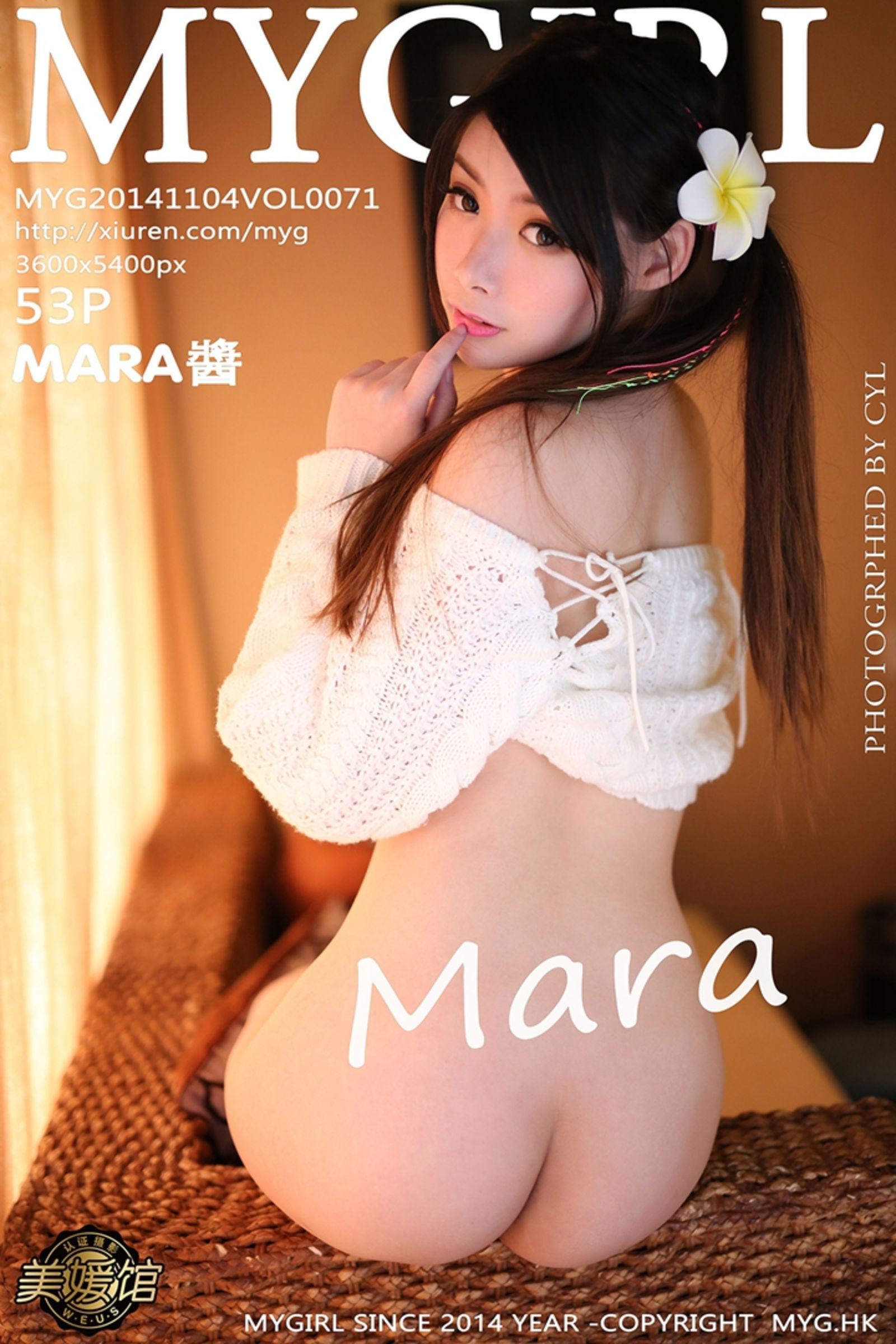 [秀人網旗下]美媛館 (41/1071)